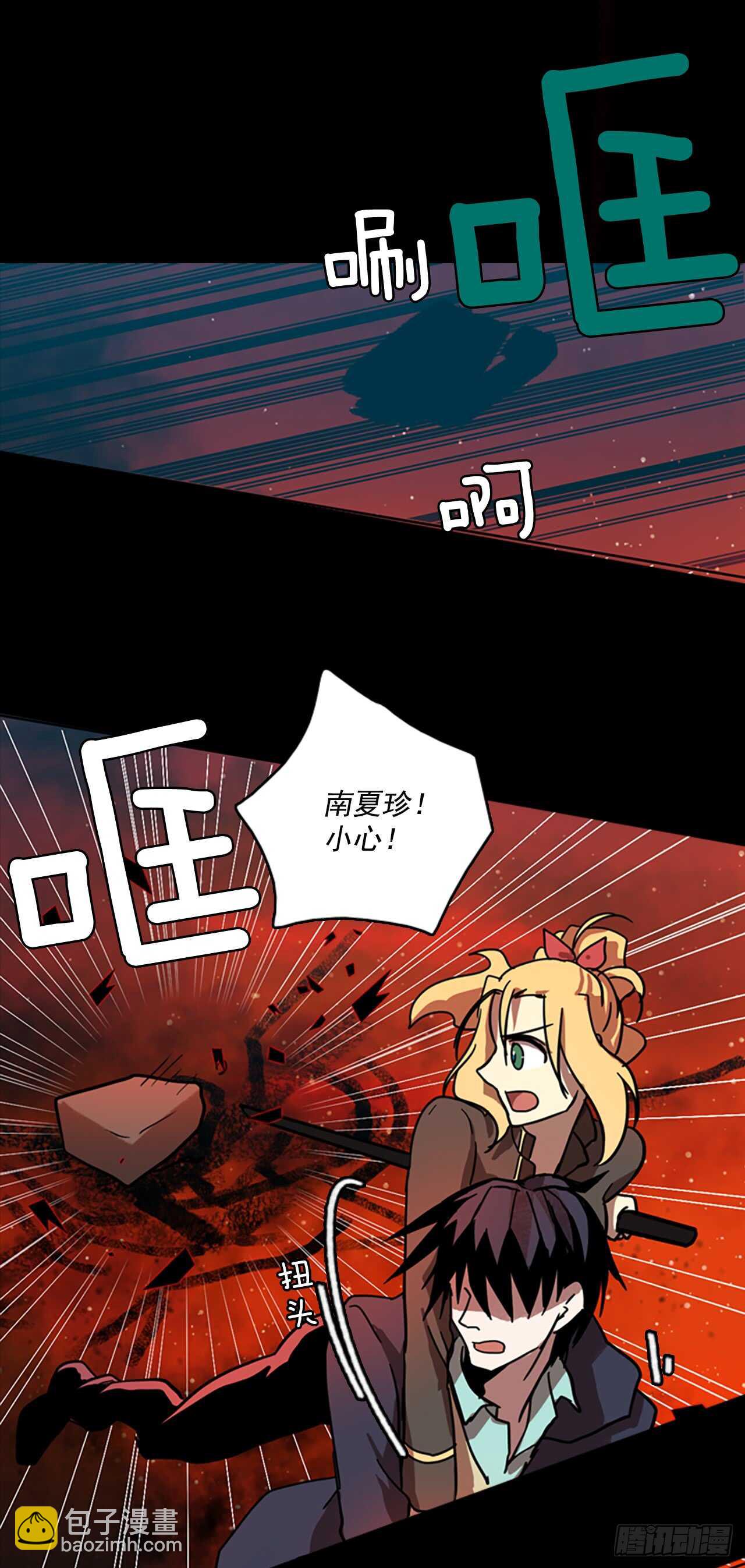 20.暗黑之月（1）-第21话