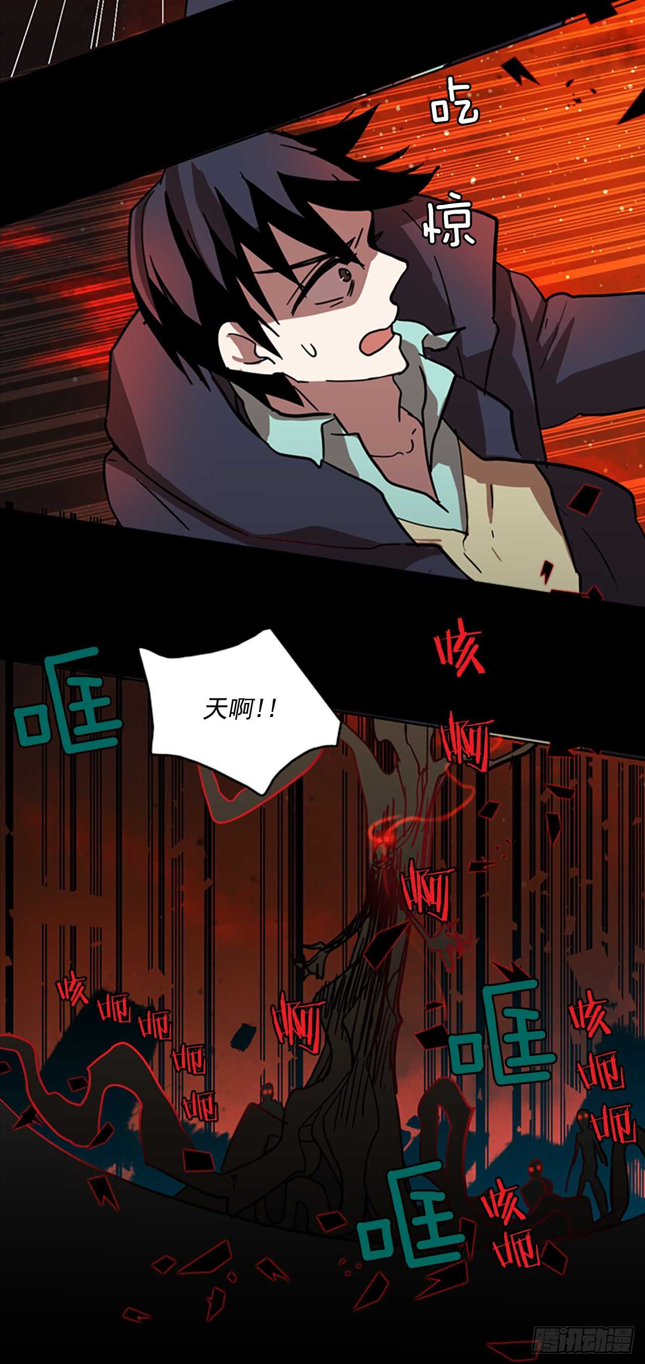 20.暗黑之月（1）-第21话