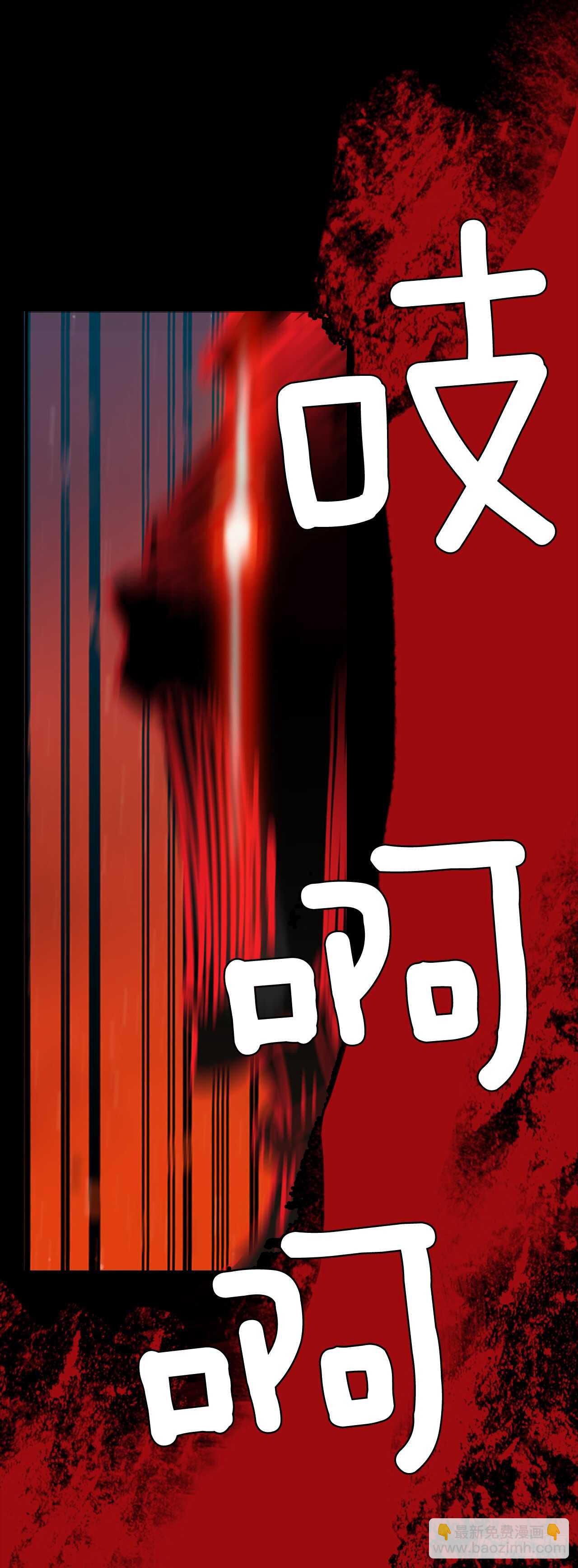 20.暗黑之月（1）-第21话