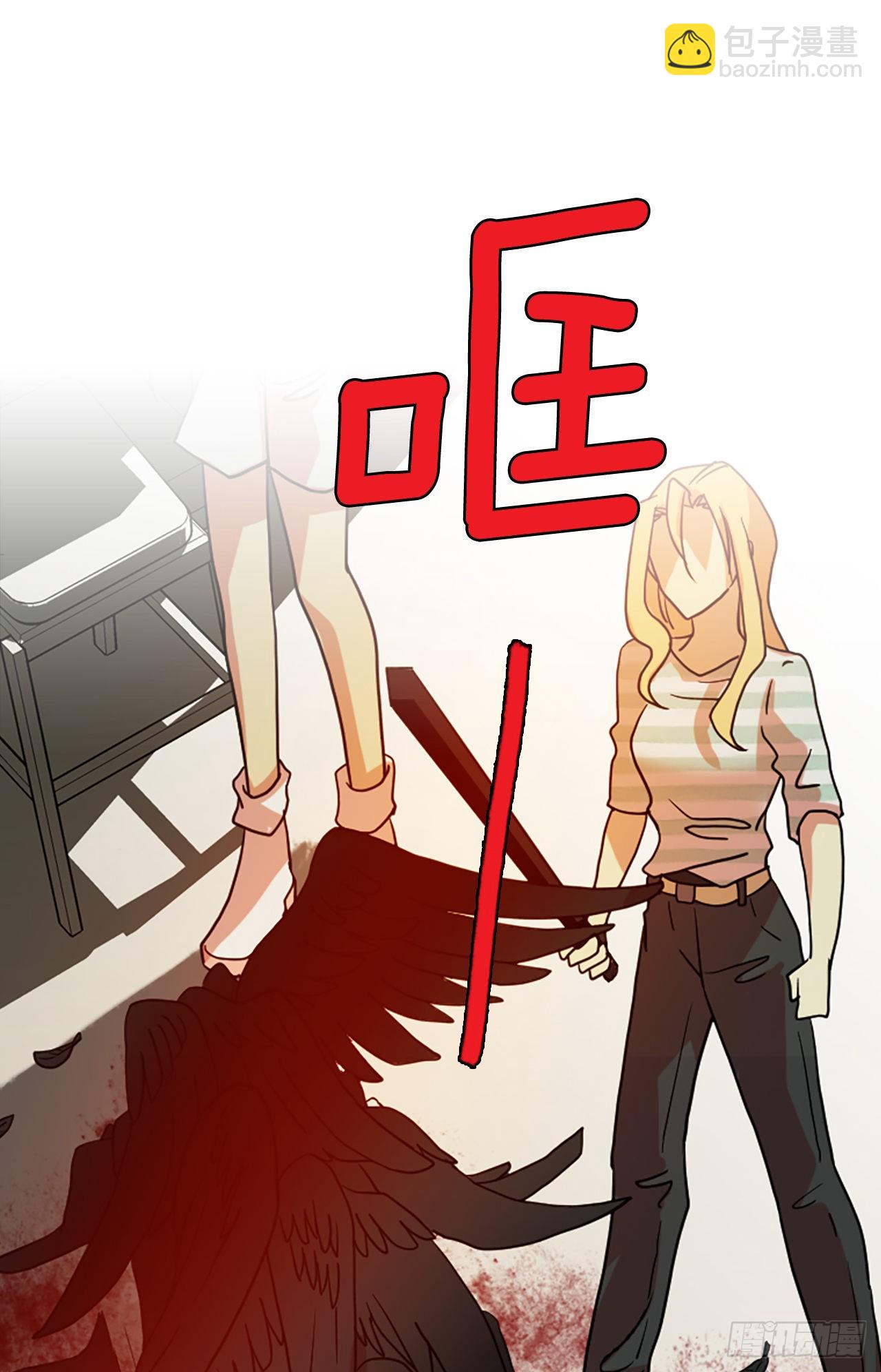 200.洪世的女儿和猎人（6）(1/2)-第201话