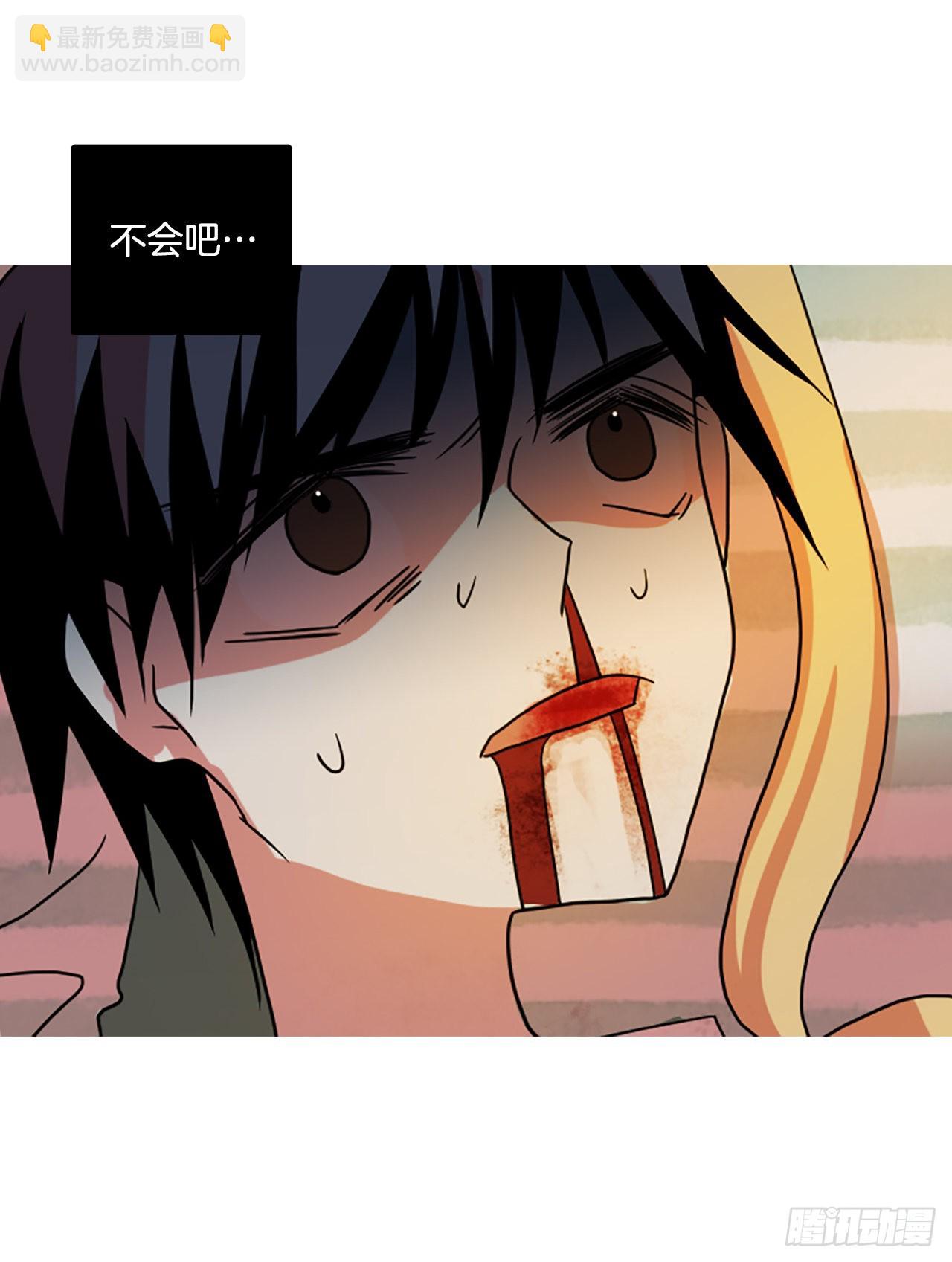 200.洪世的女儿和猎人（6）(1/2)-第201话