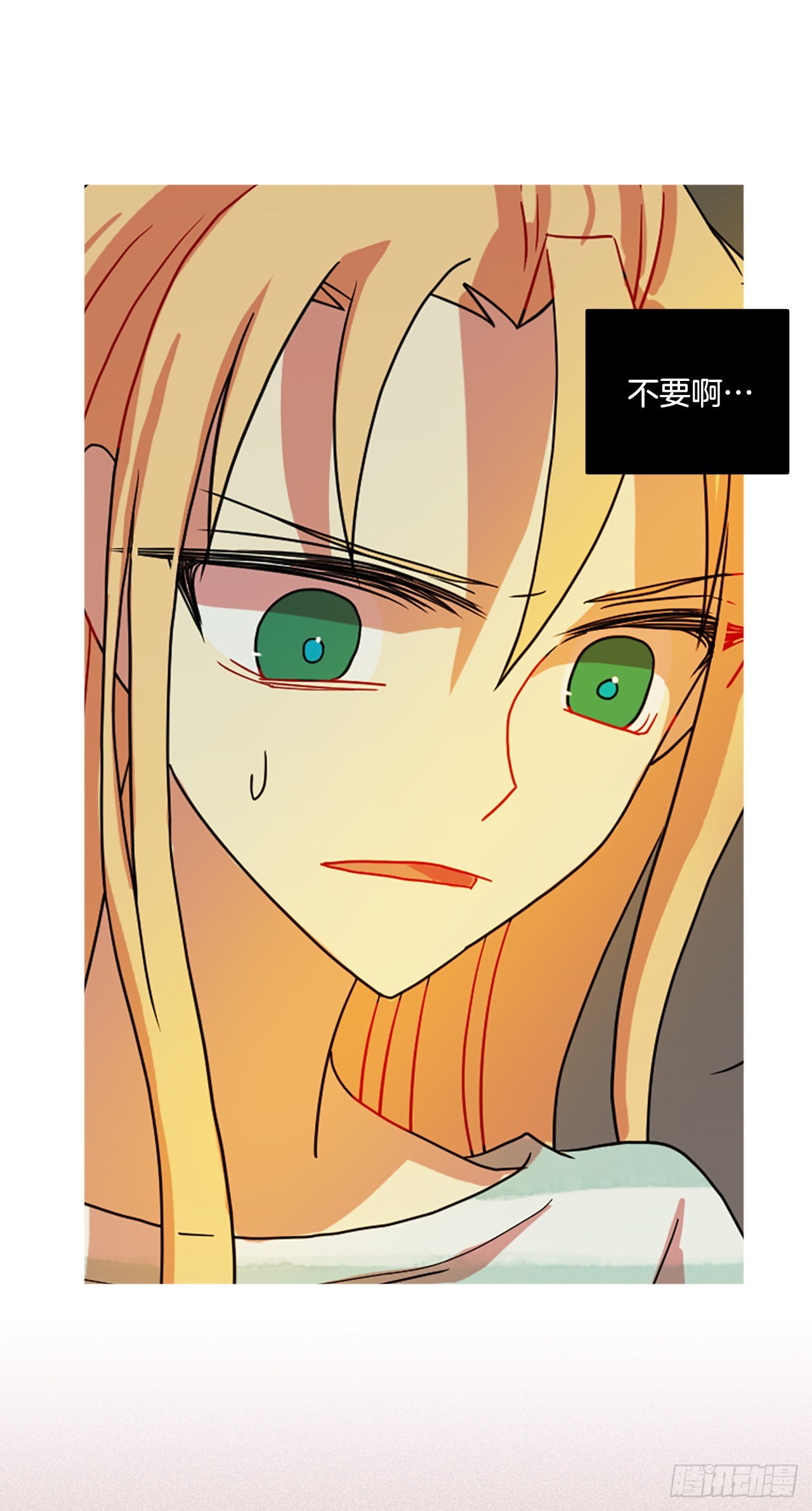 200.洪世的女儿和猎人（6）(1/2)-第201话