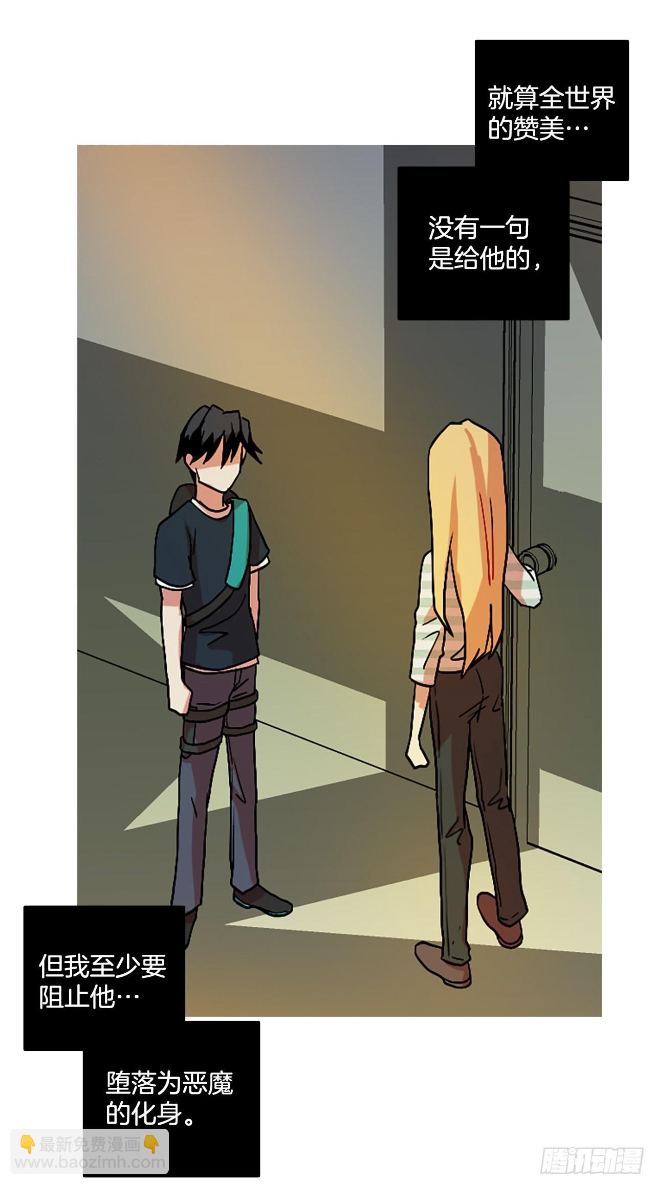 200.洪世的女儿和猎人（6）(1/2)-第201话