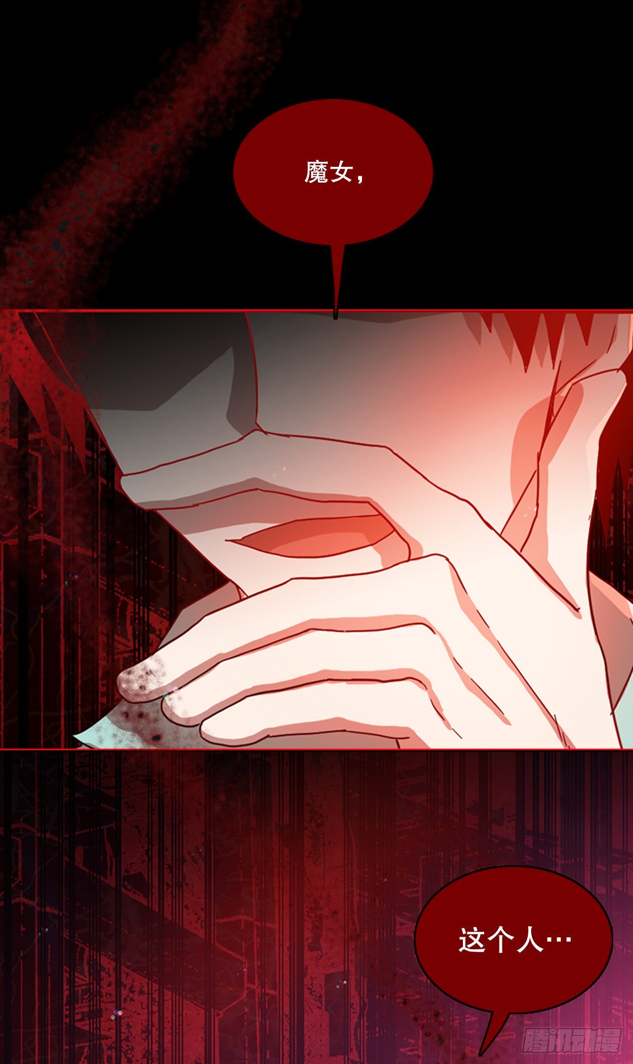 202.洪世的女儿和猎人（8）(1/3)-第203话