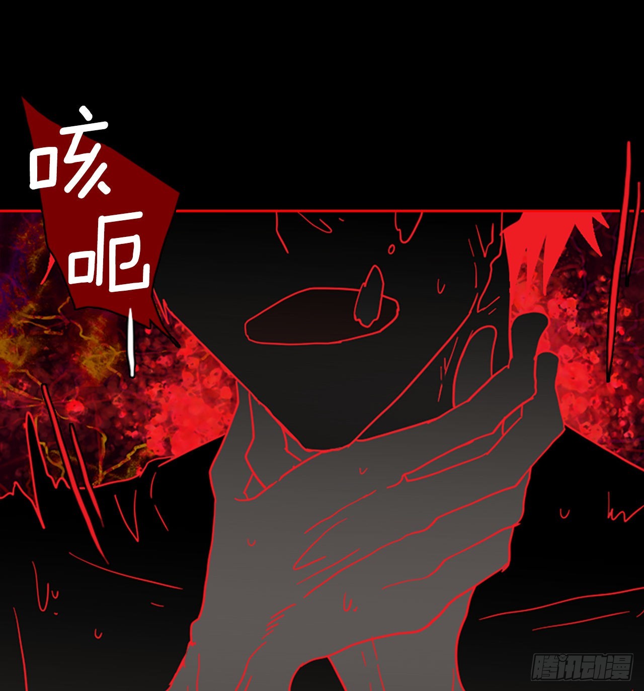 202.洪世的女儿和猎人（8）(1/3)-第203话