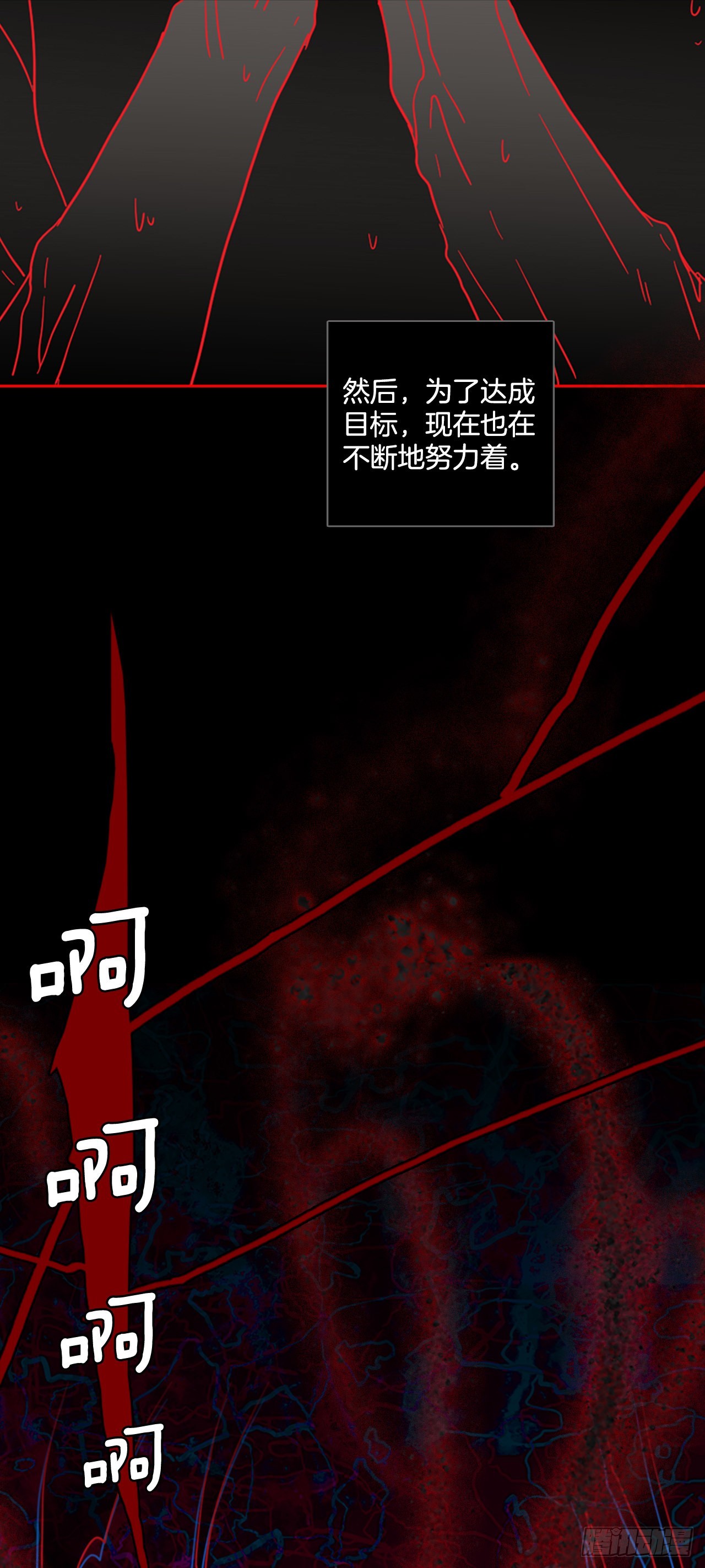 202.洪世的女儿和猎人（8）(1/3)-第203话