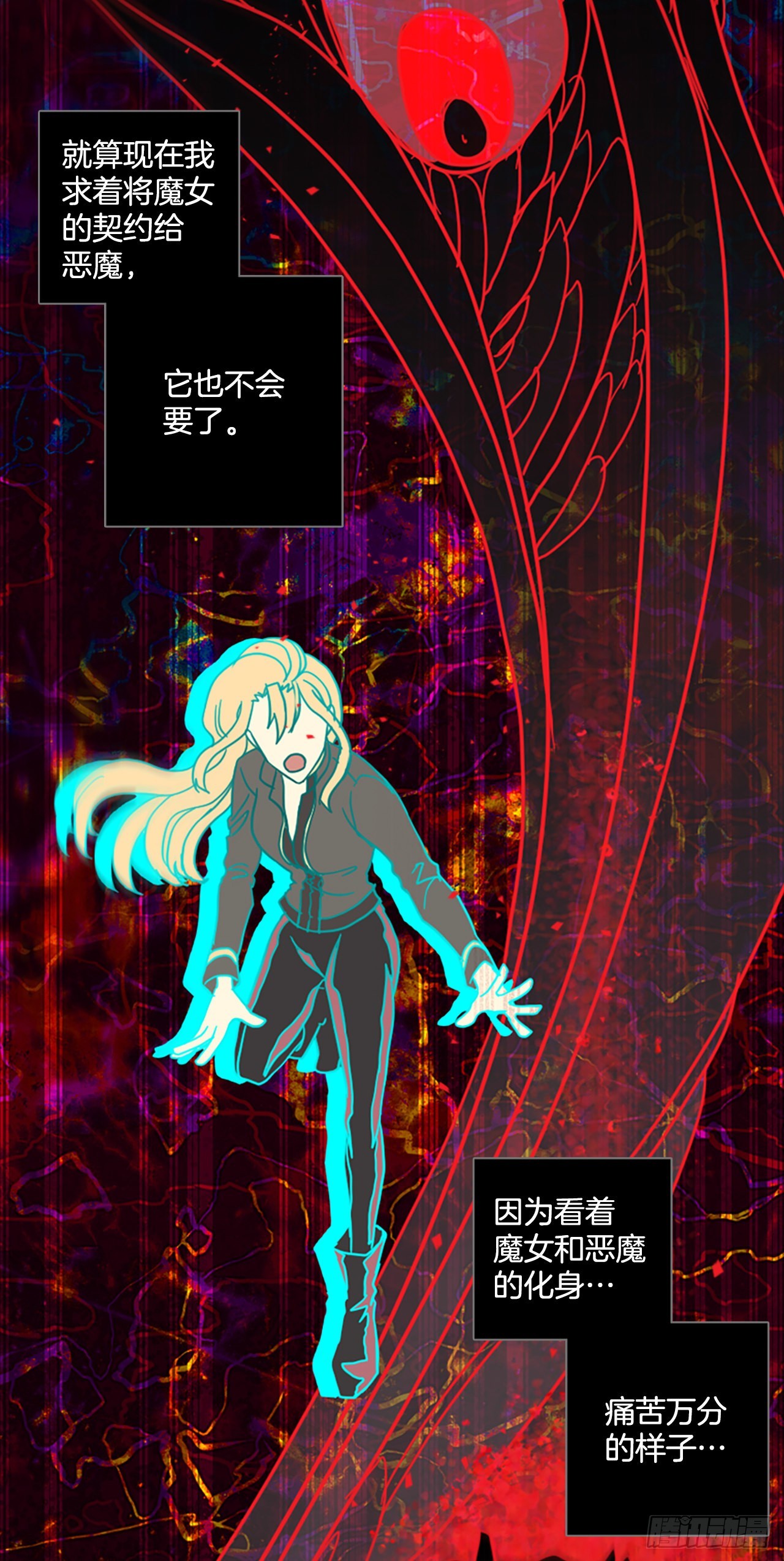 202.洪世的女儿和猎人（8）(1/3)-第203话