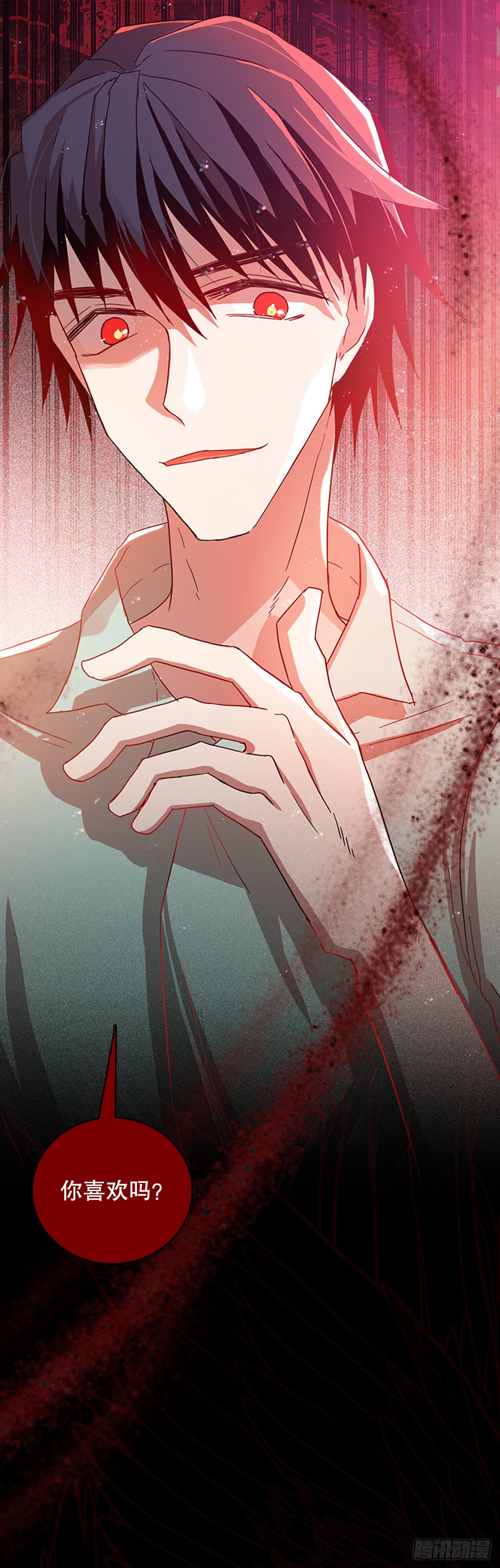 202.洪世的女儿和猎人（8）(1/3)-第203话