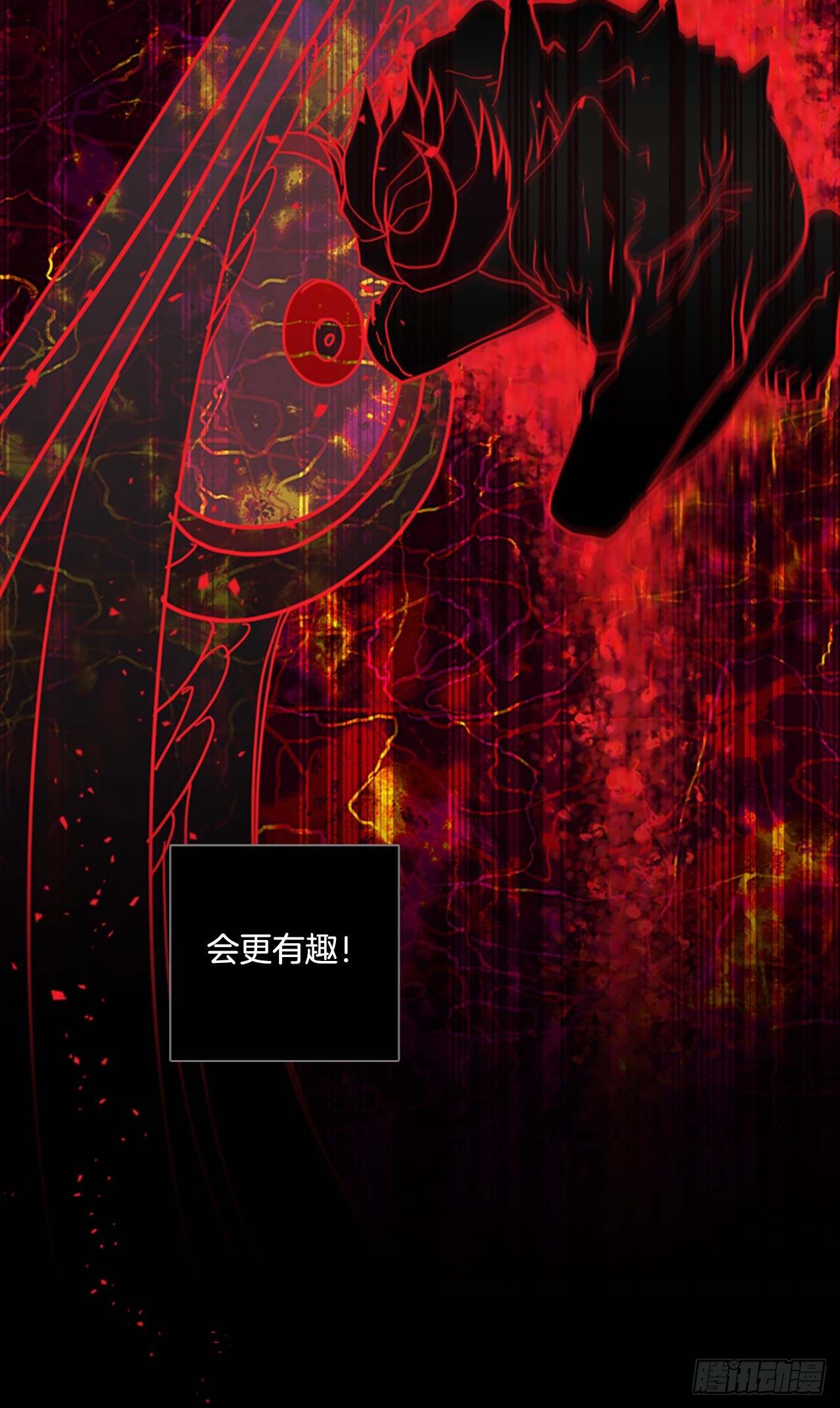 202.洪世的女儿和猎人（8）(1/3)-第203话