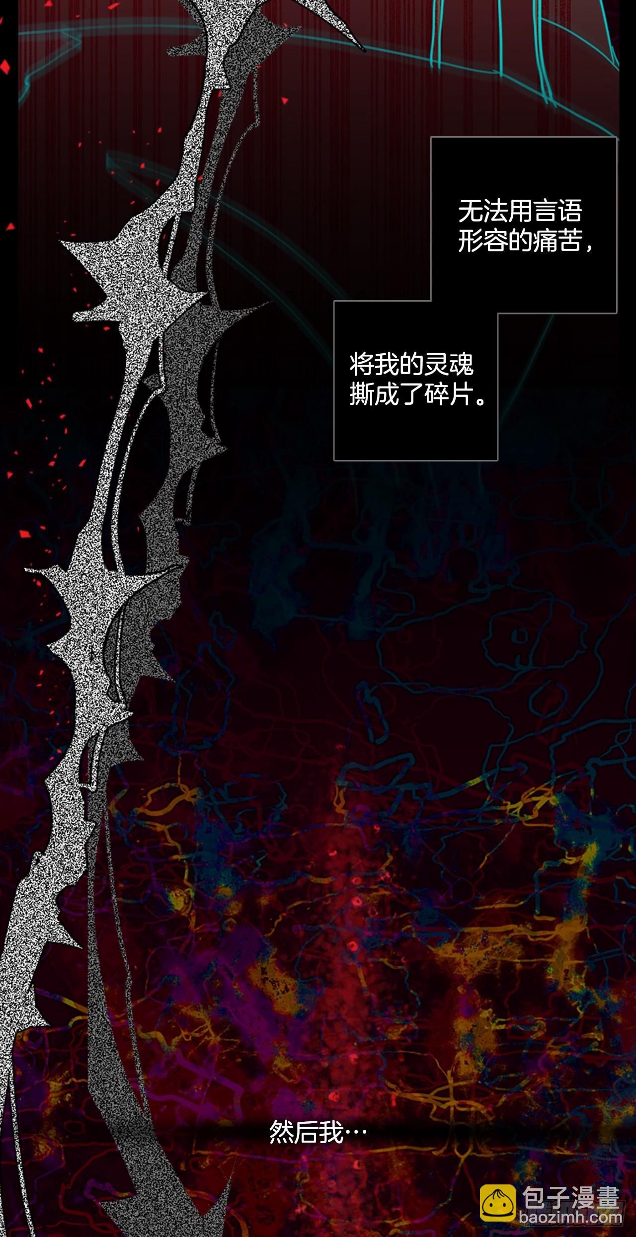 202.洪世的女儿和猎人（8）(1/3)-第203话