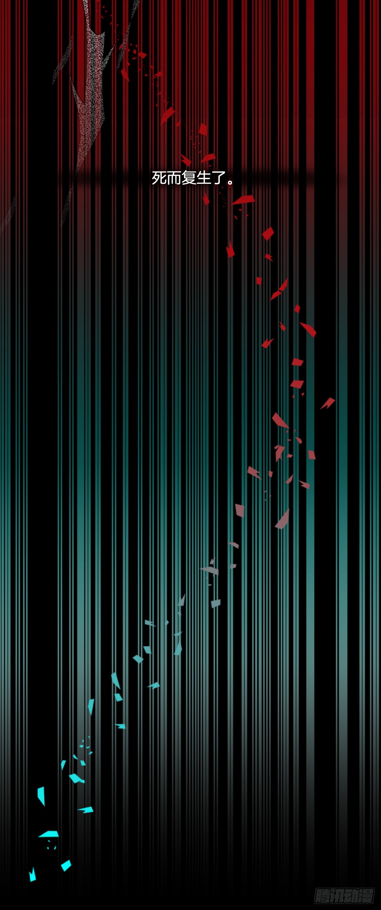 202.洪世的女儿和猎人（8）(1/3)-第203话