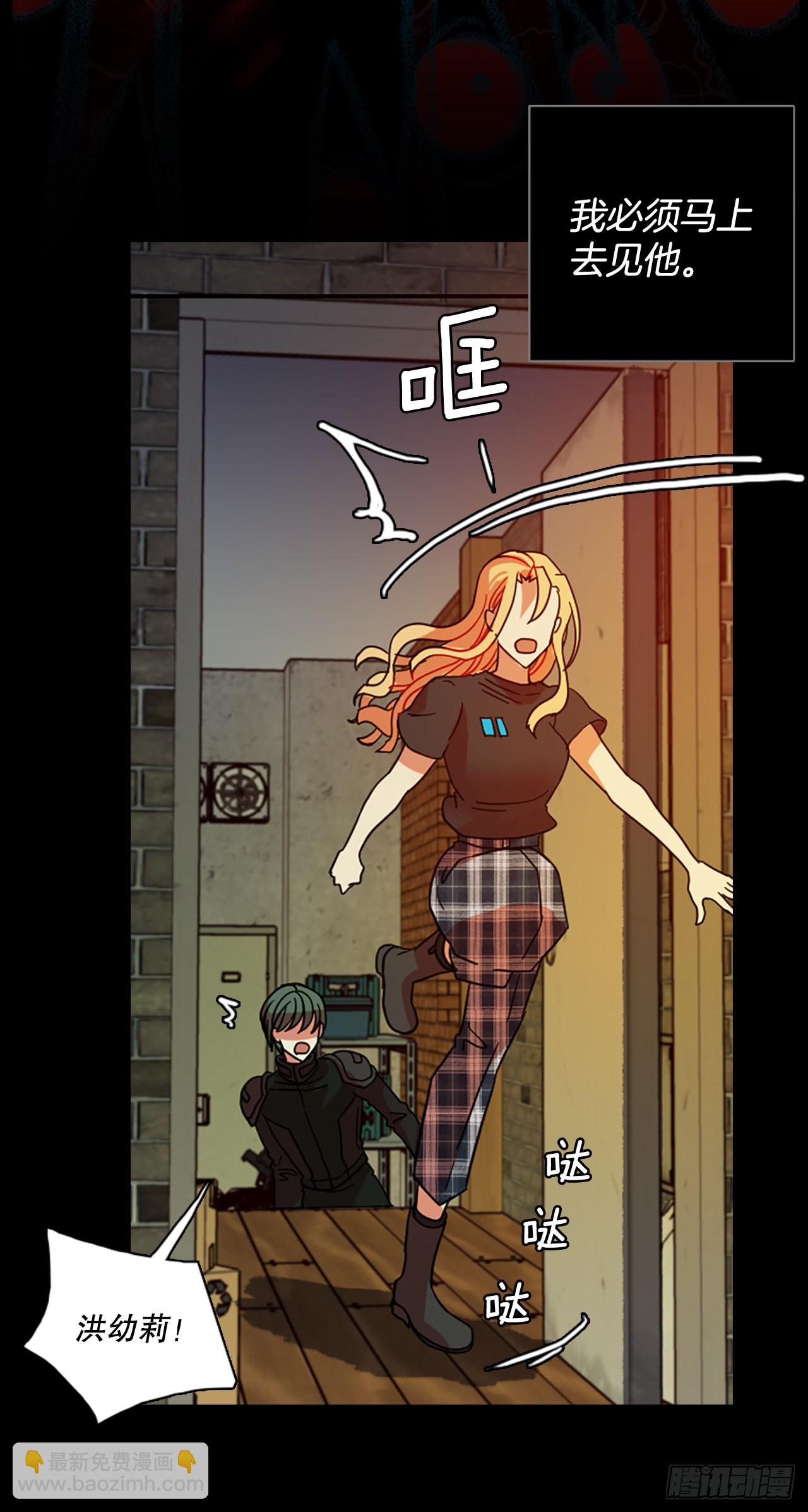 202.洪世的女儿和猎人（8）(1/3)-第203话