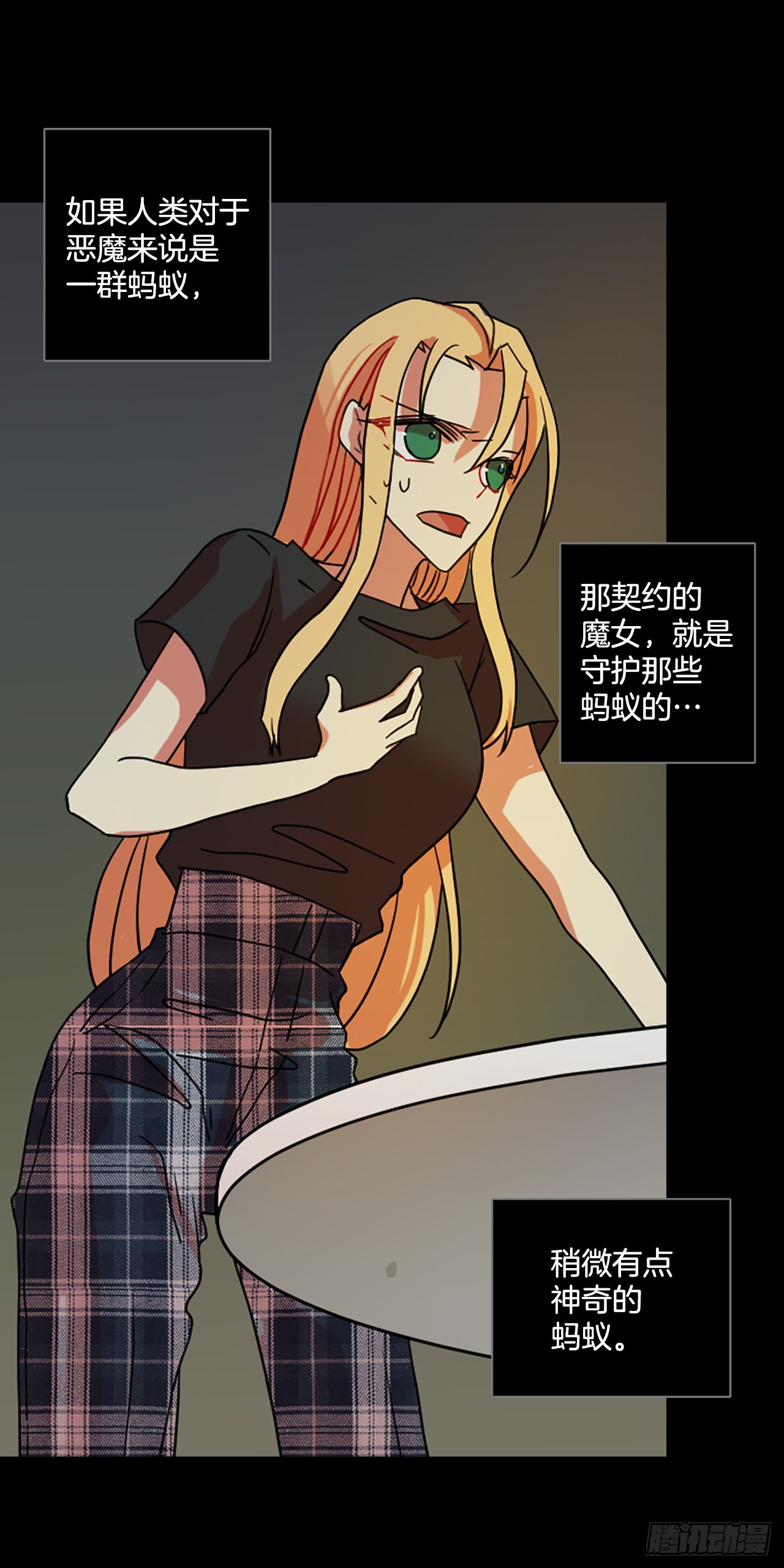 202.洪世的女儿和猎人（8）(1/3)-第203话