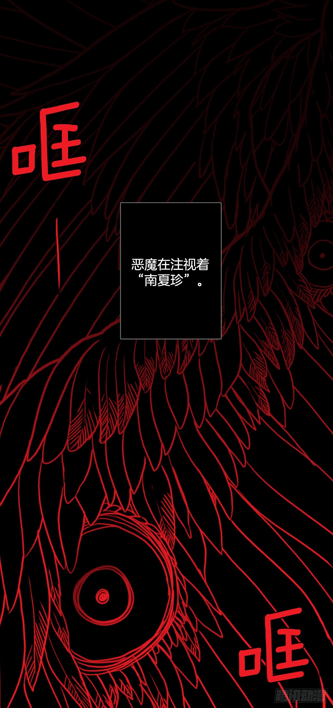 202.洪世的女儿和猎人（8）(1/3)-第203话