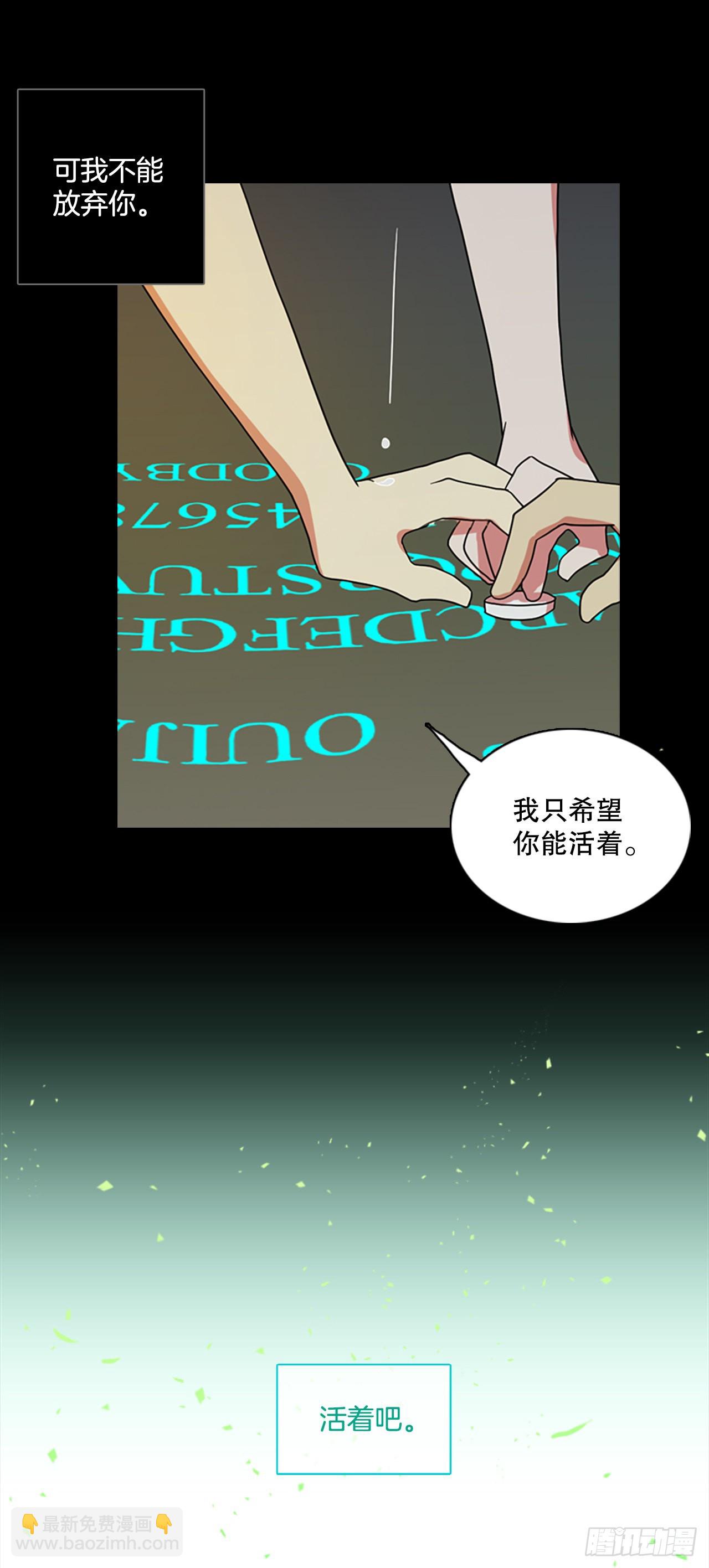 202.洪世的女儿和猎人（8）(1/3)-第203话