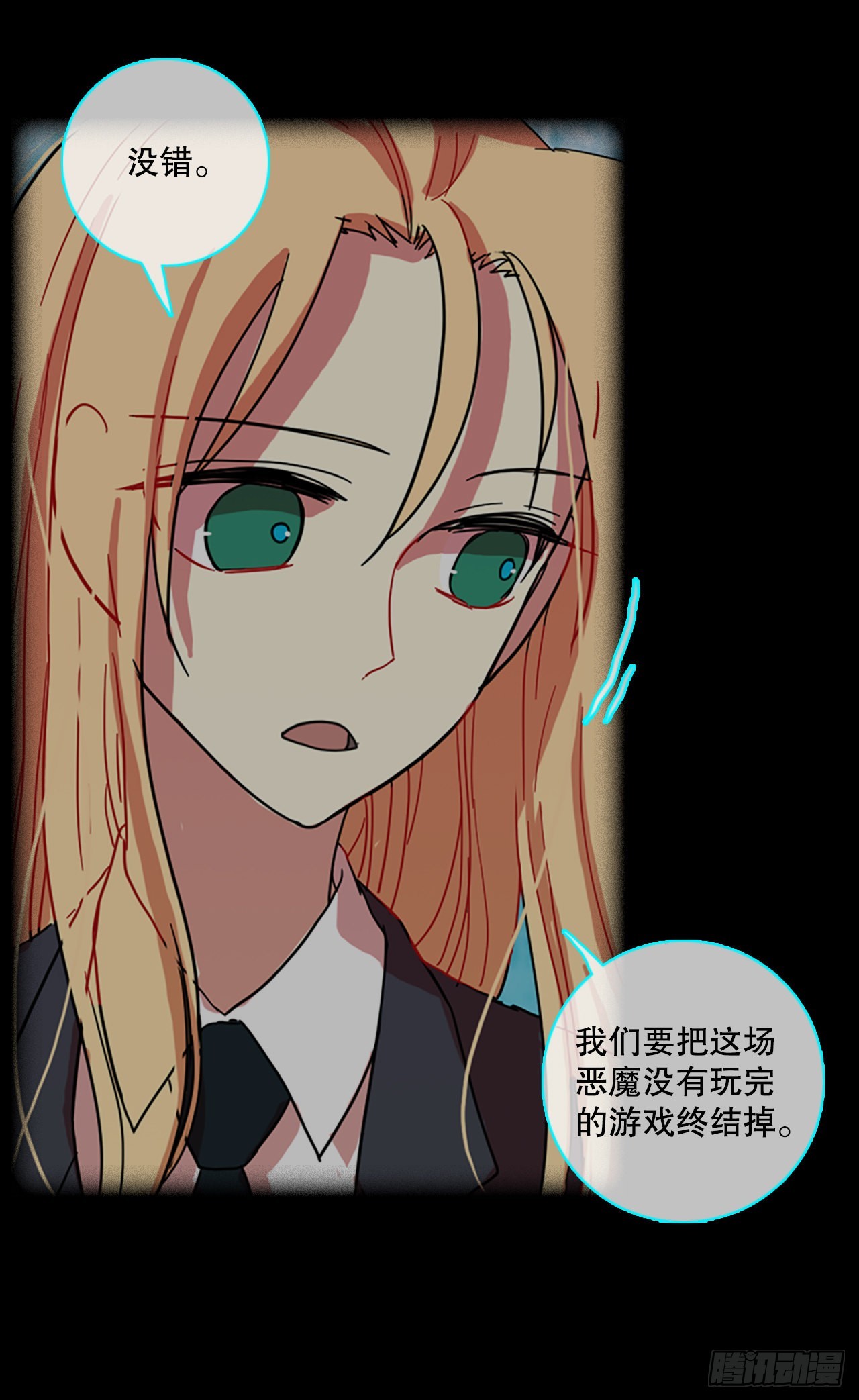 202.洪世的女儿和猎人（8）(1/3)-第203话