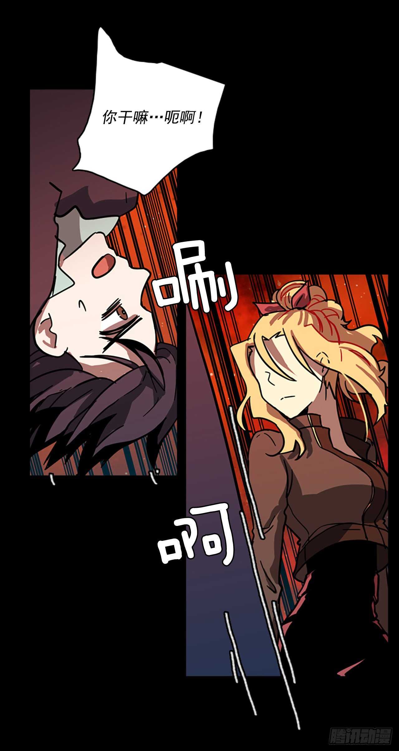 22.暗黑之月（3）(1/2)-第23话