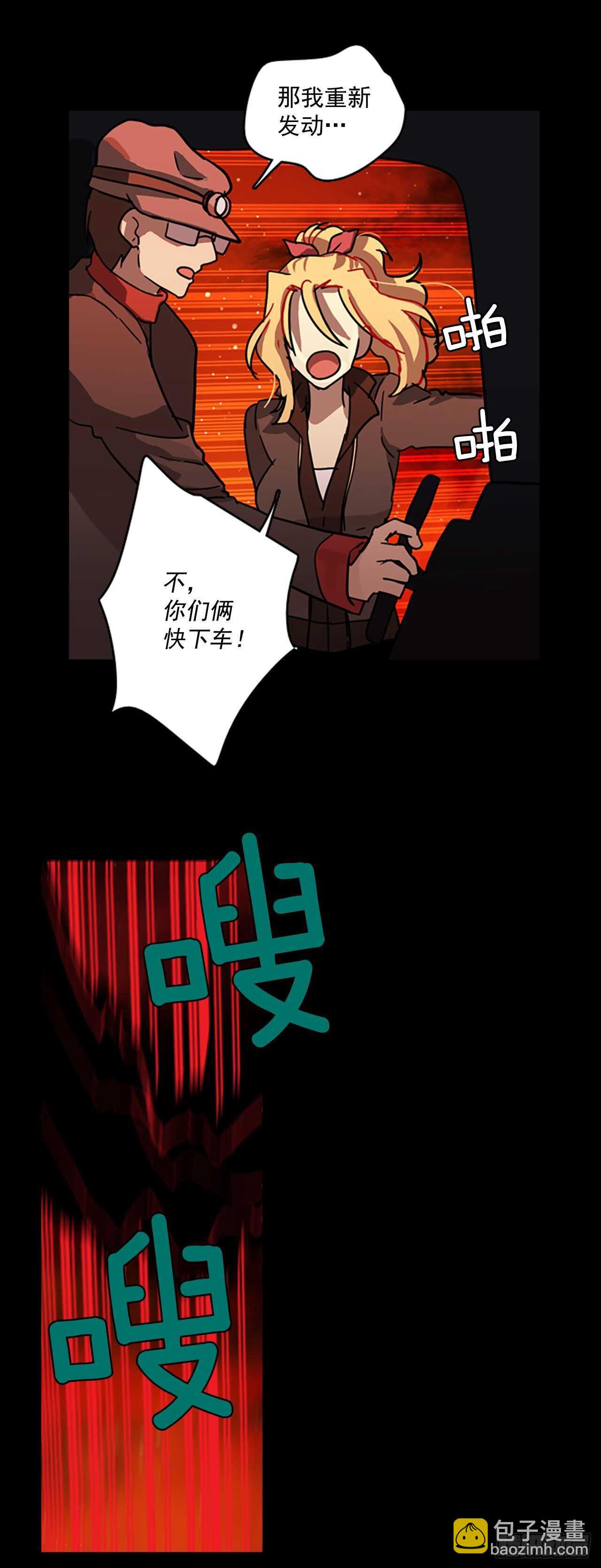 22.暗黑之月（3）(1/2)-第23话