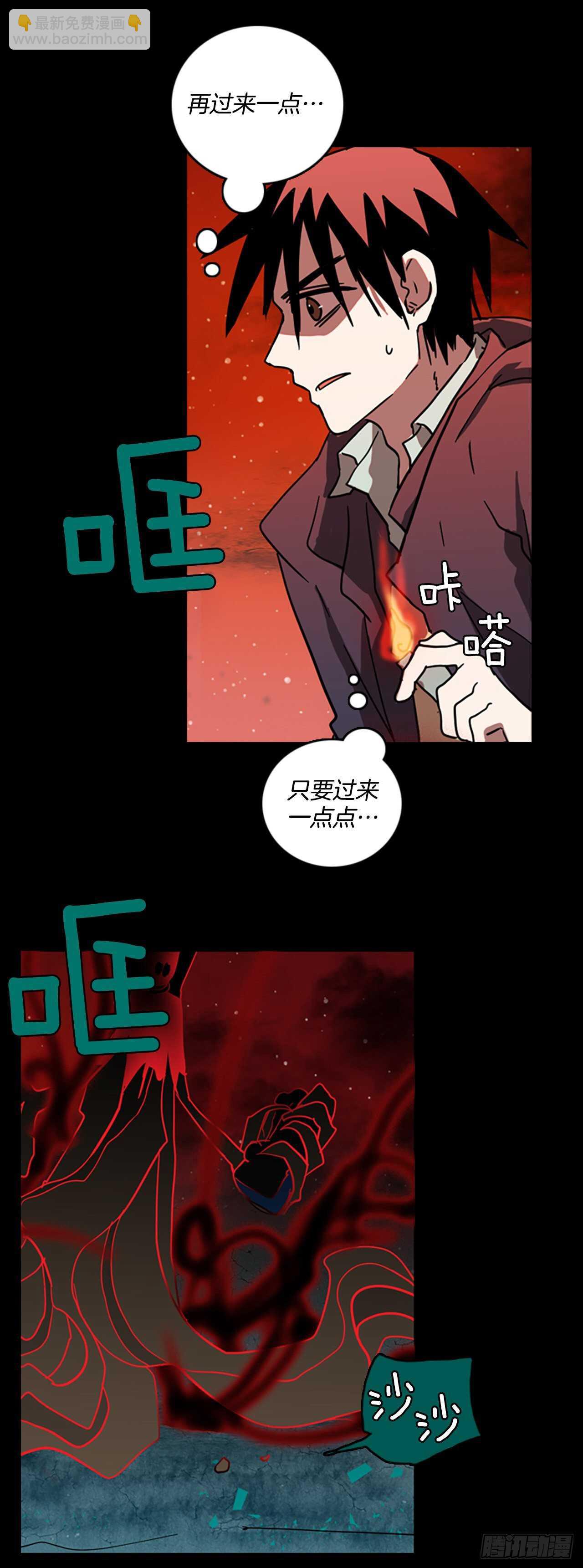 22.暗黑之月（3）(1/2)-第23话