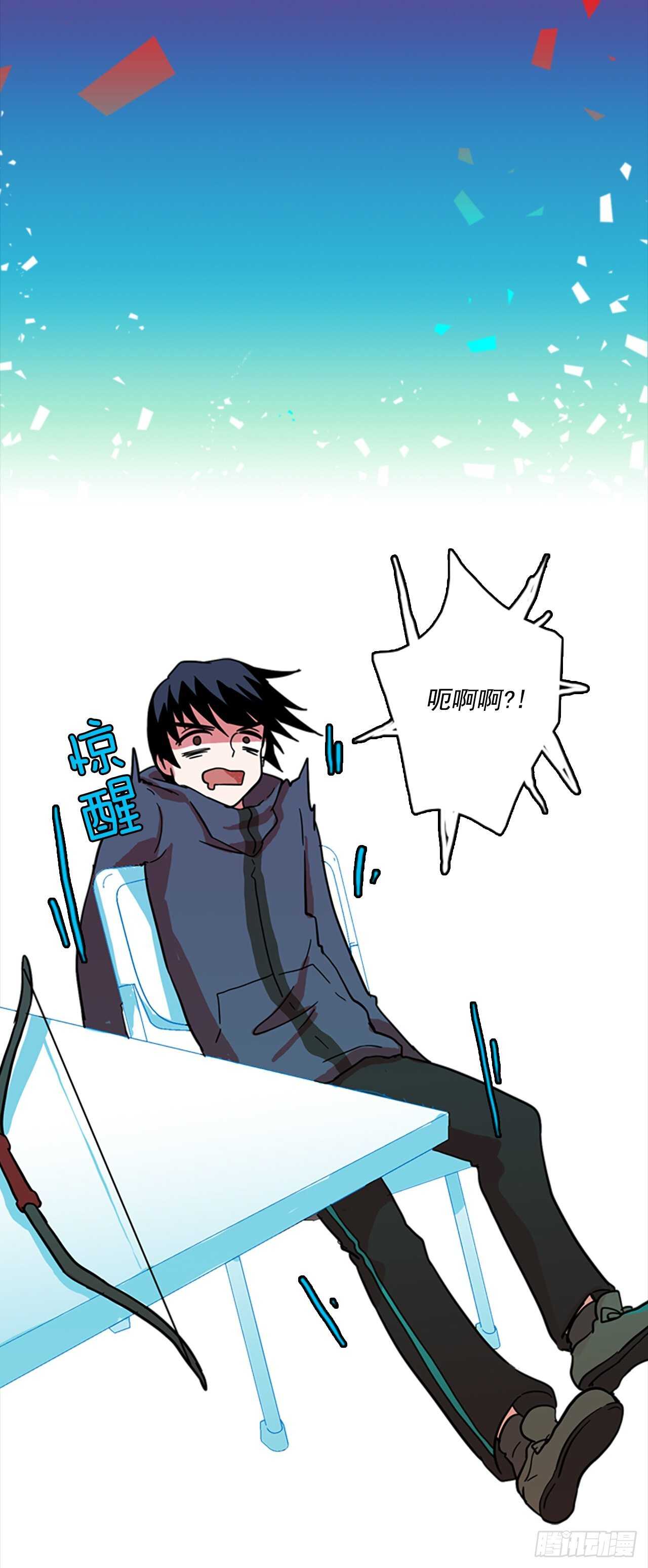 22.暗黑之月（3）(1/2)-第23话