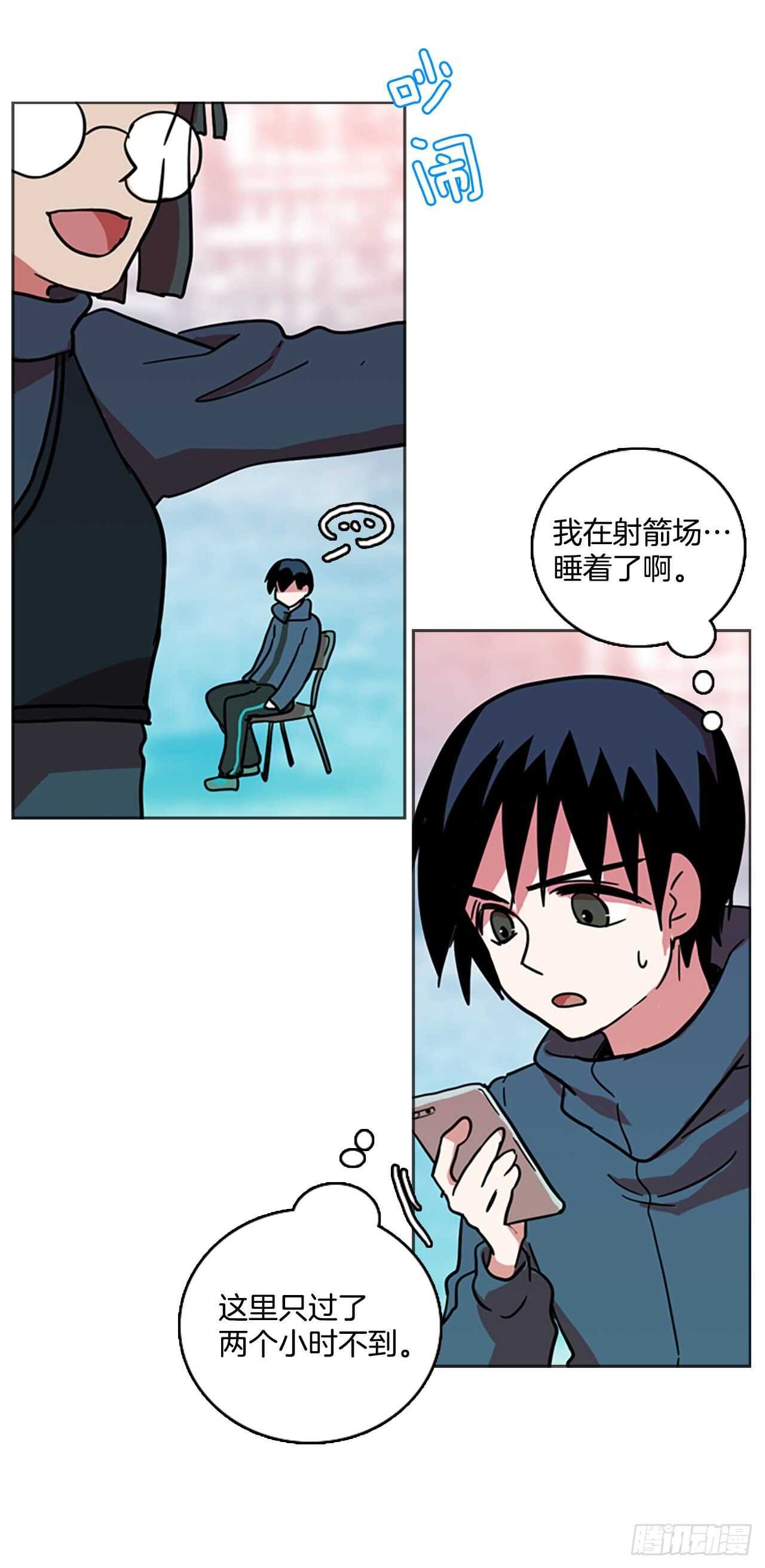 22.暗黑之月（3）(1/2)-第23话