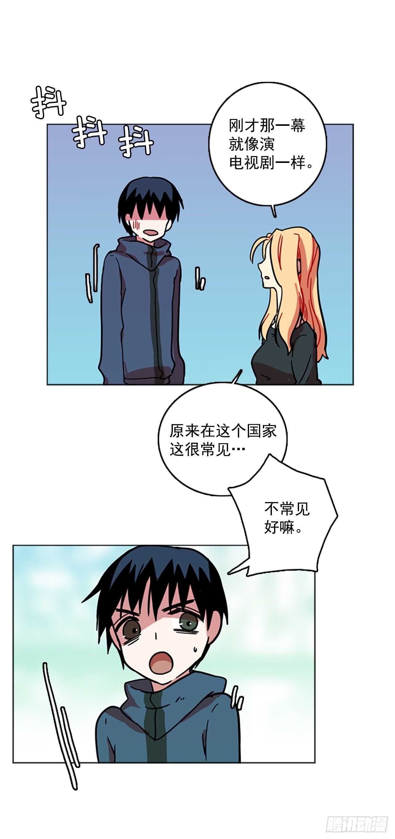 24.休眠的猎豹（2）-第25话