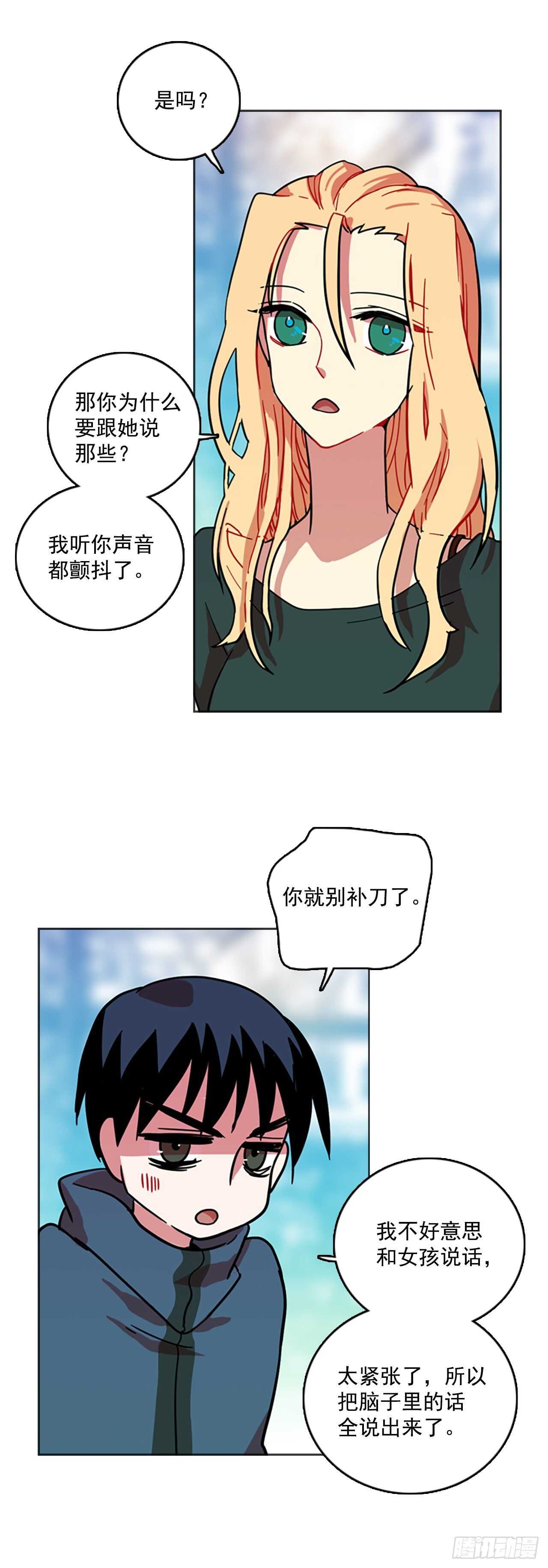 24.休眠的猎豹（2）-第25话