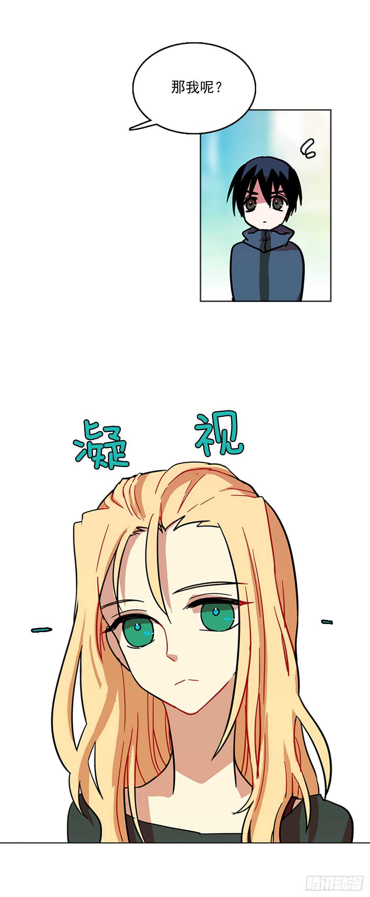 24.休眠的猎豹（2）-第25话