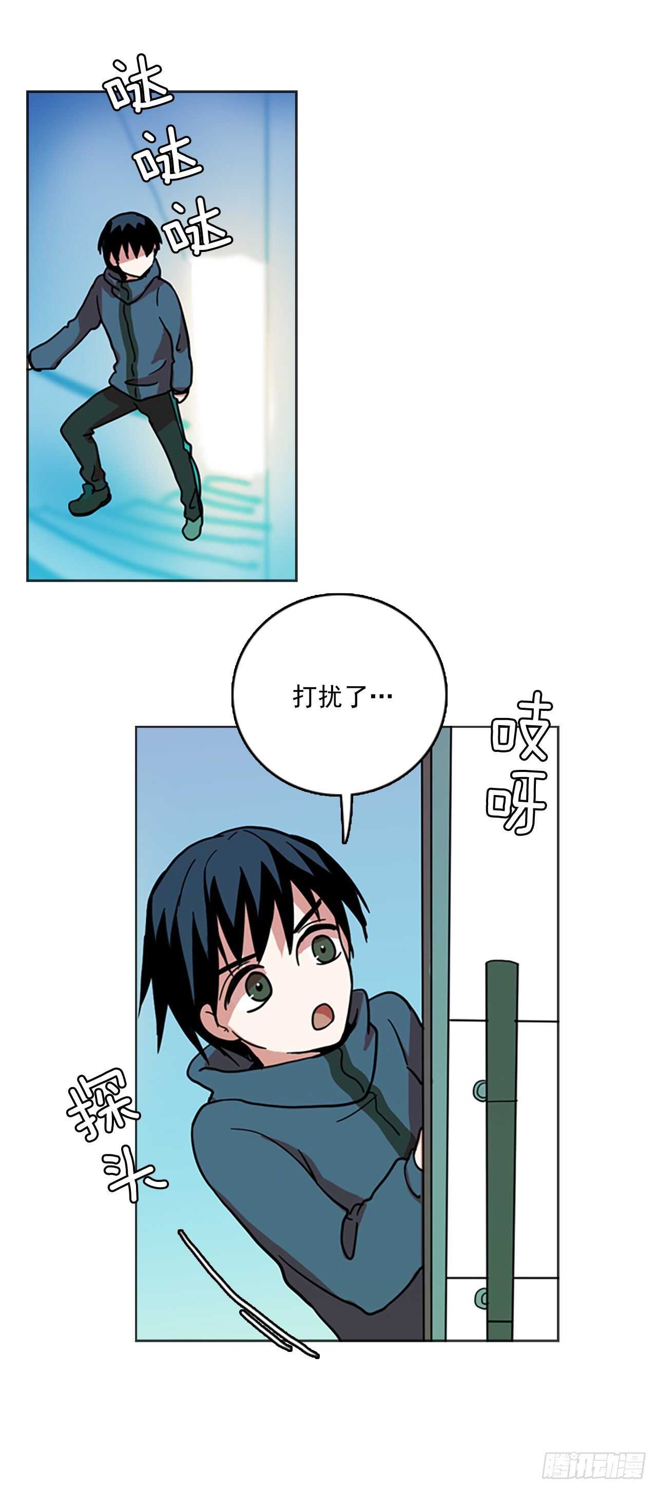 24.休眠的猎豹（2）-第25话