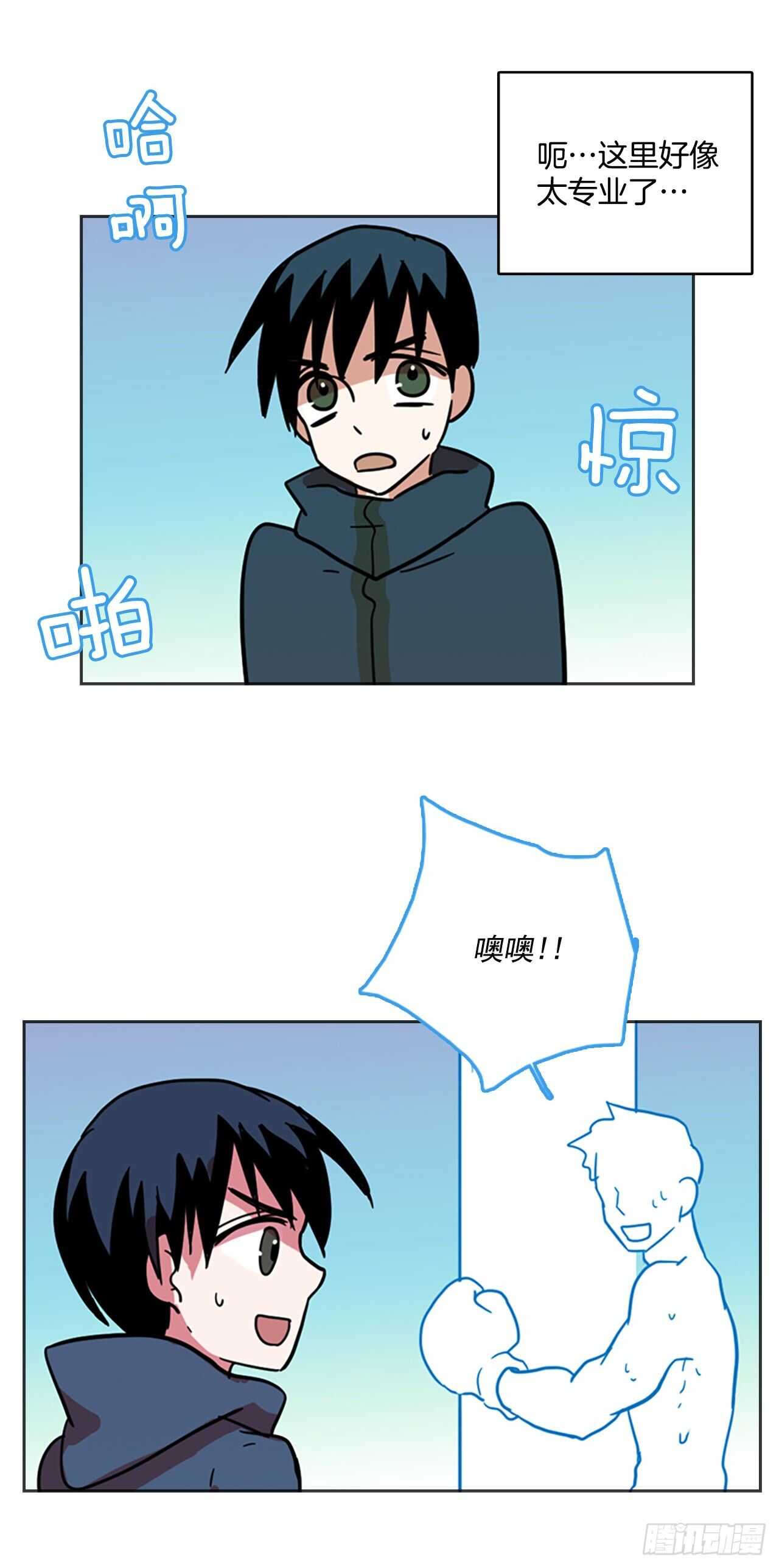 24.休眠的猎豹（2）-第25话