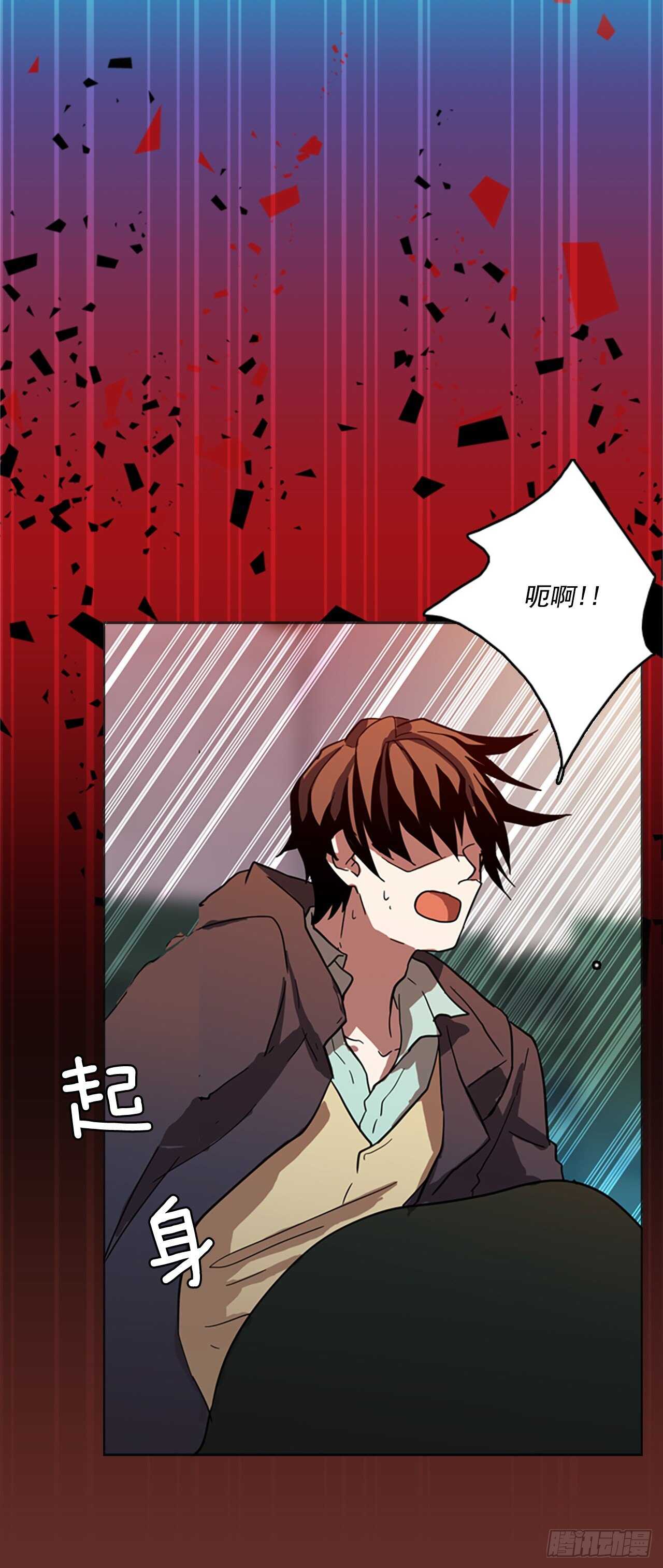 24.休眠的猎豹（2）-第25话