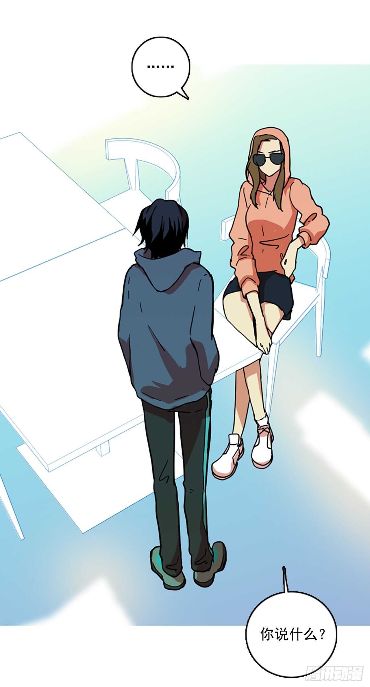 24.休眠的猎豹（2）-第25话