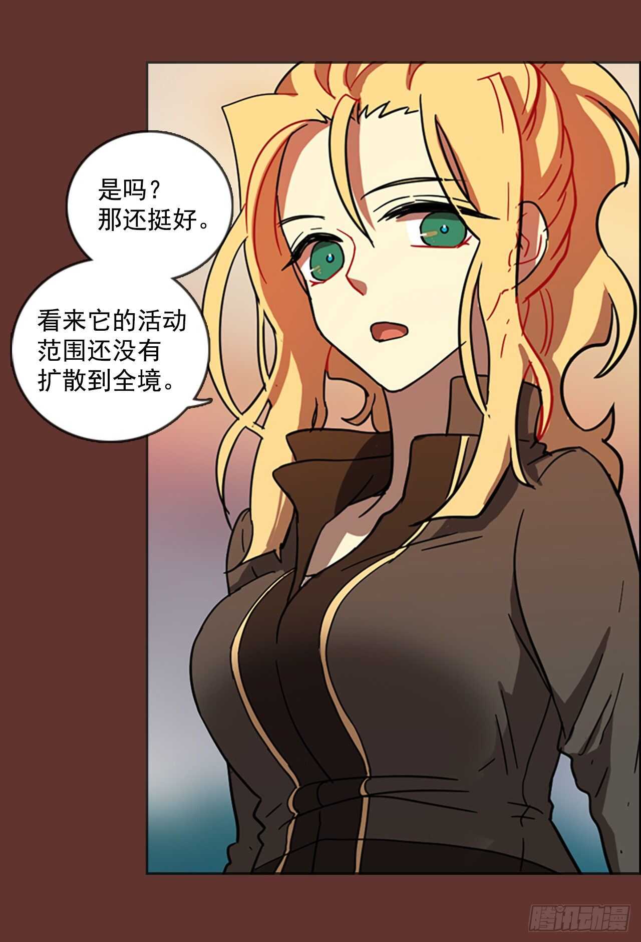 24.休眠的猎豹（2）-第25话