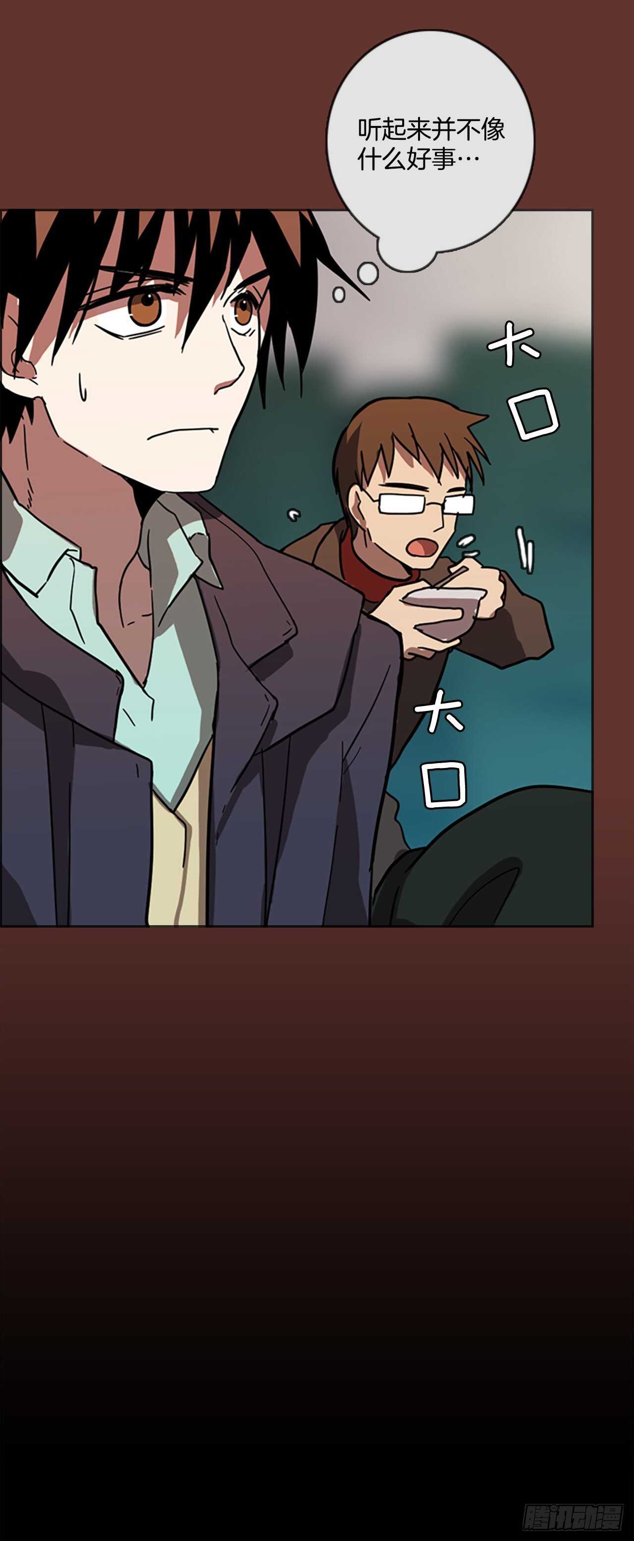 24.休眠的猎豹（2）-第25话