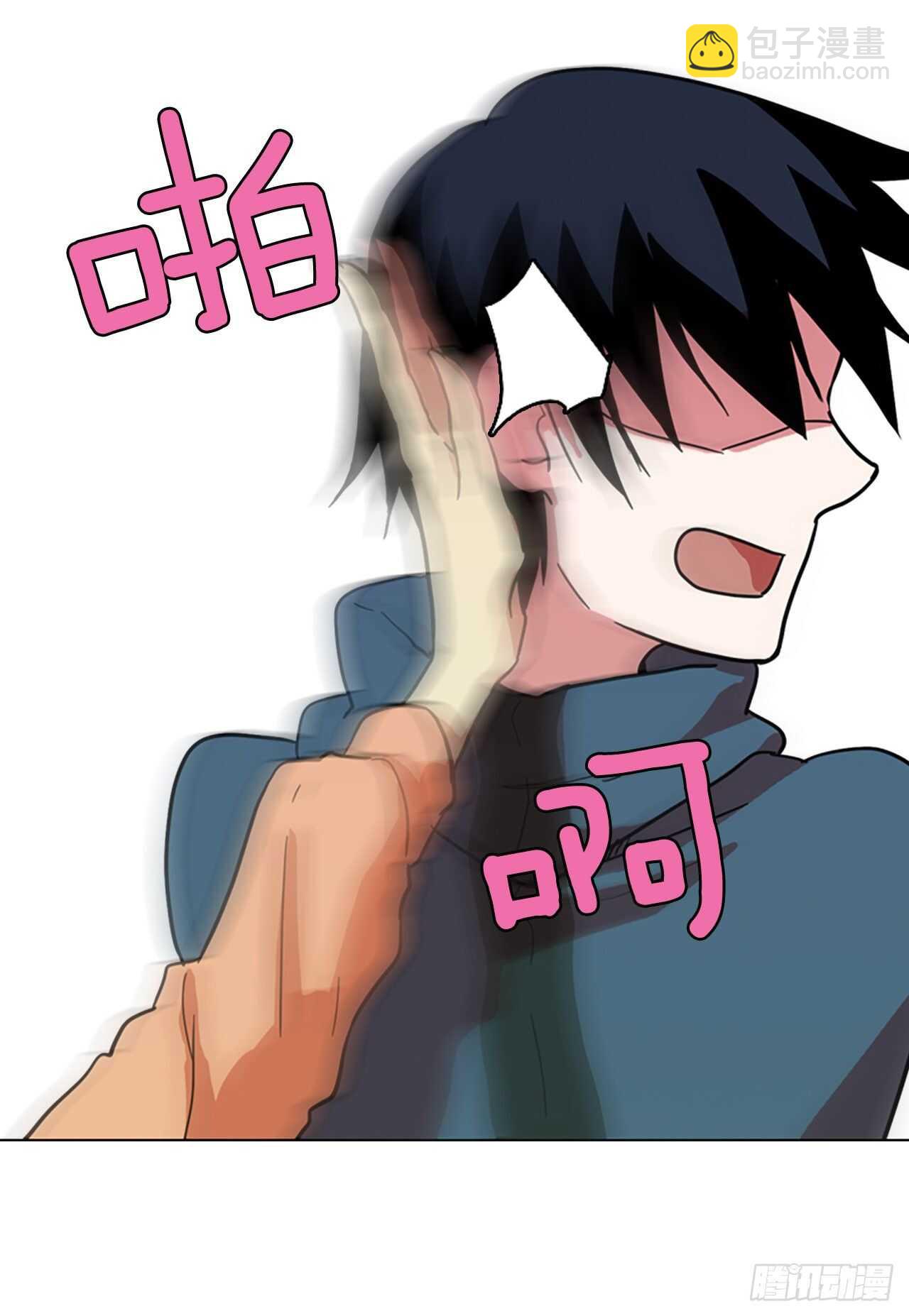 24.休眠的猎豹（2）-第25话