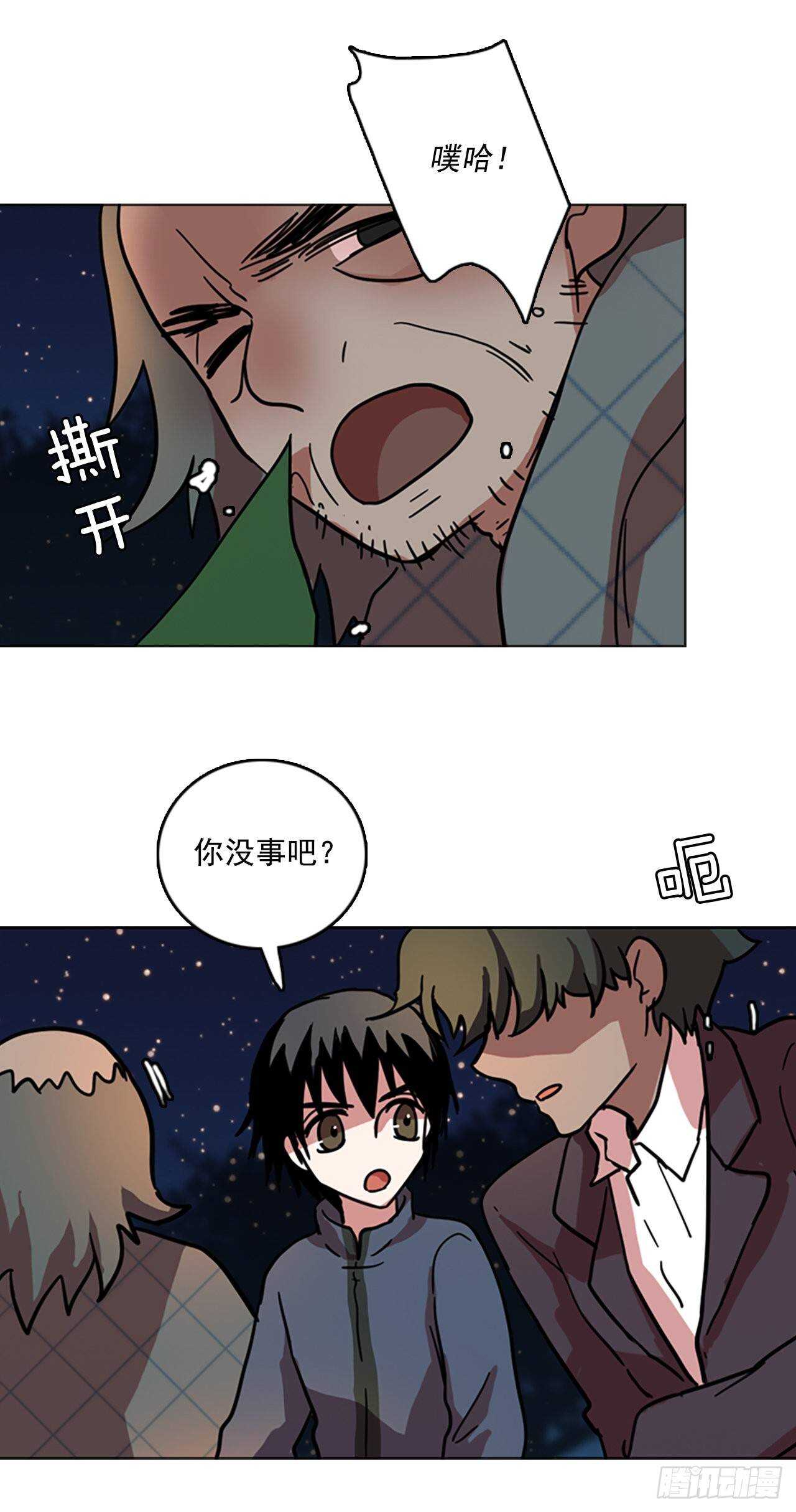 26.牺牲者（2）-第27话