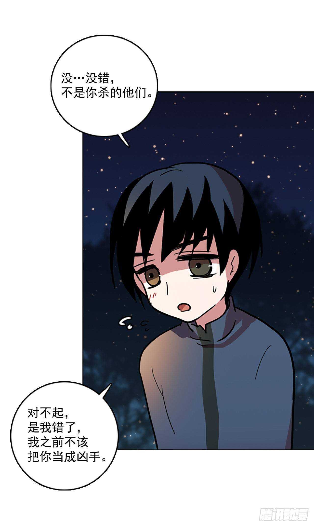 26.牺牲者（2）-第27话