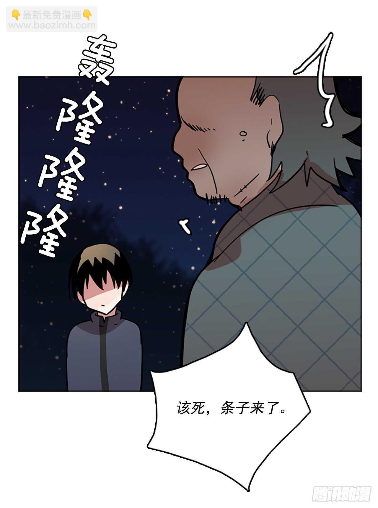 26.牺牲者（2）-第27话