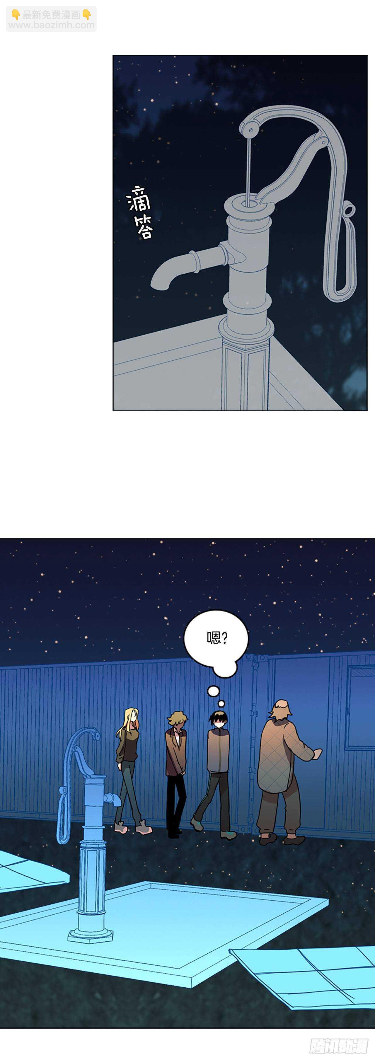 26.牺牲者（2）-第27话