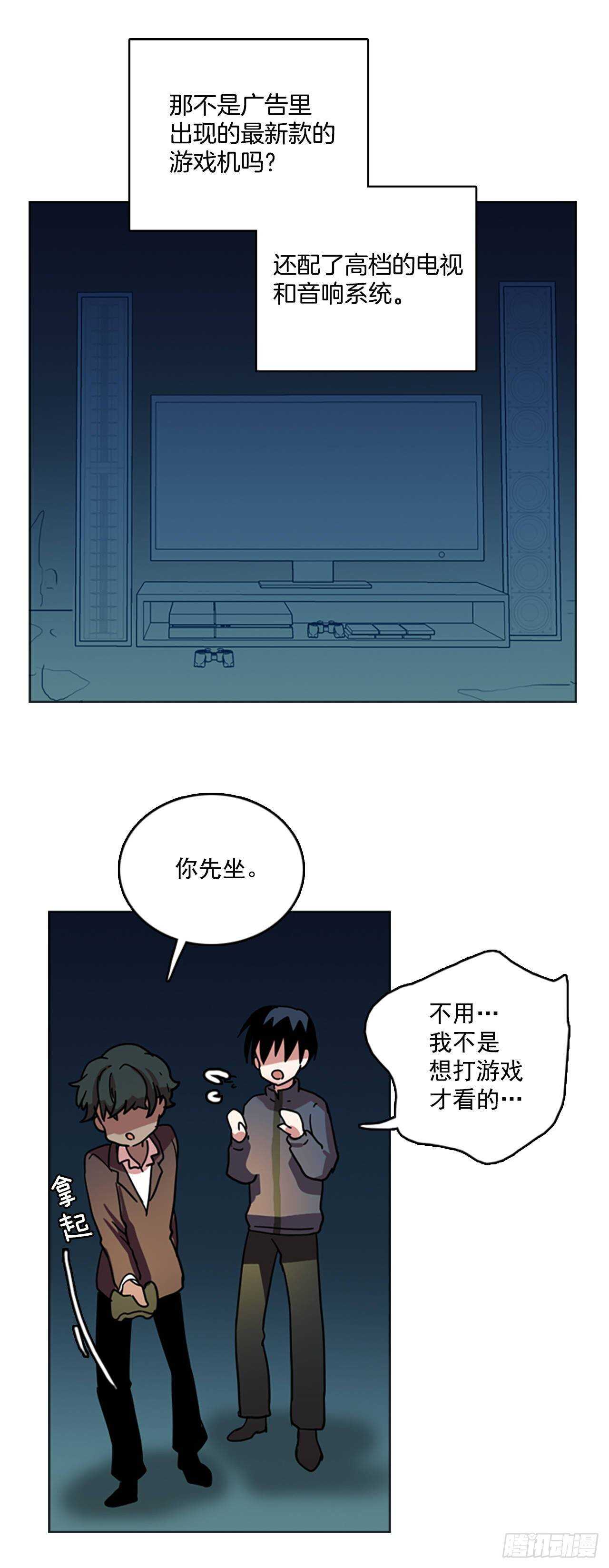 26.牺牲者（2）-第27话