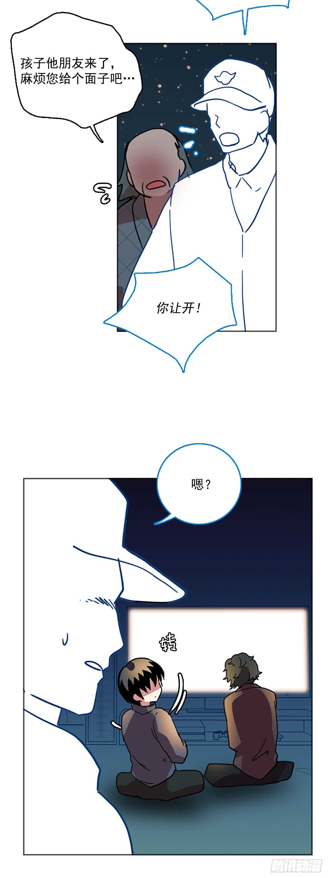 26.牺牲者（2）-第27话