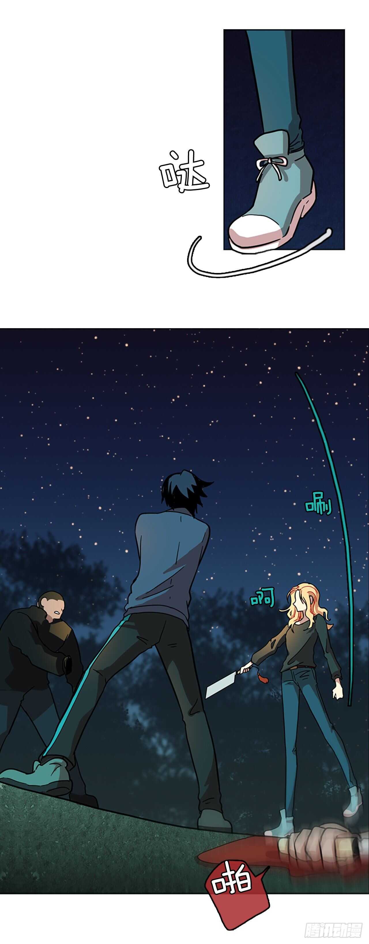 26.牺牲者（2）-第27话