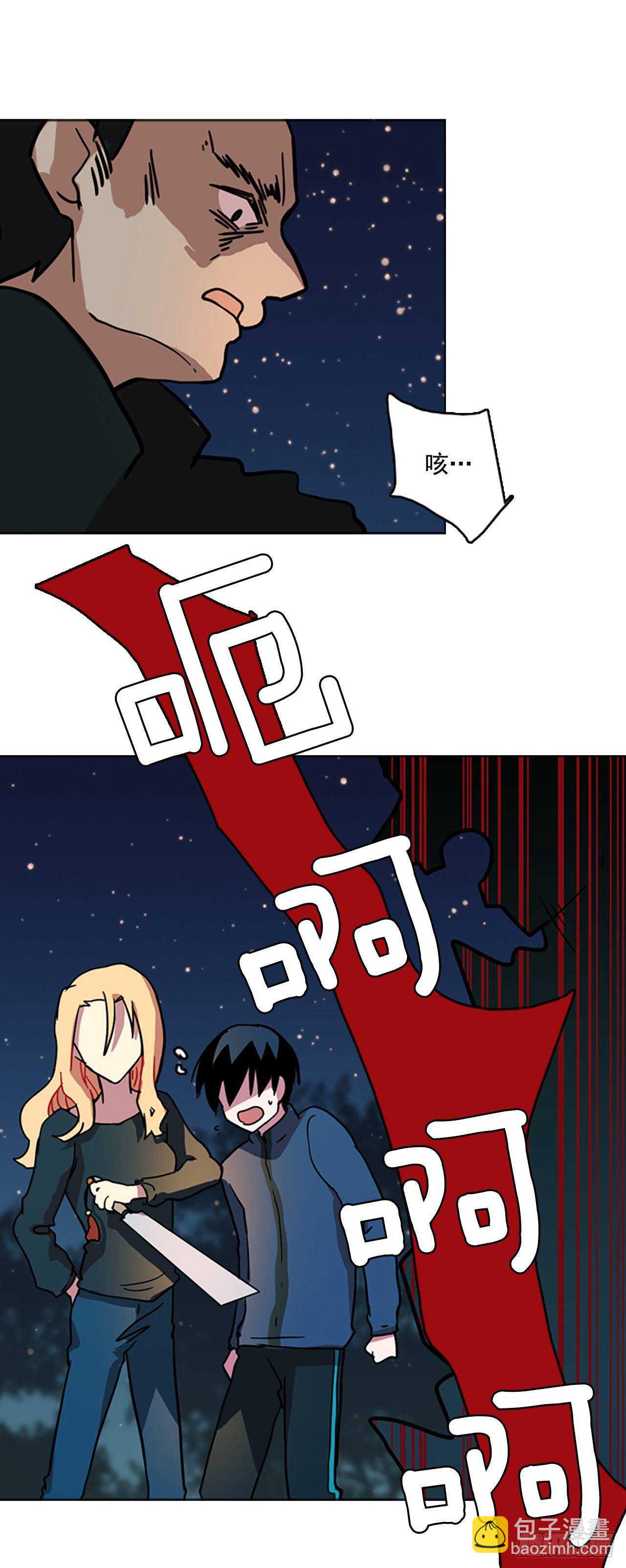 26.牺牲者（2）-第27话