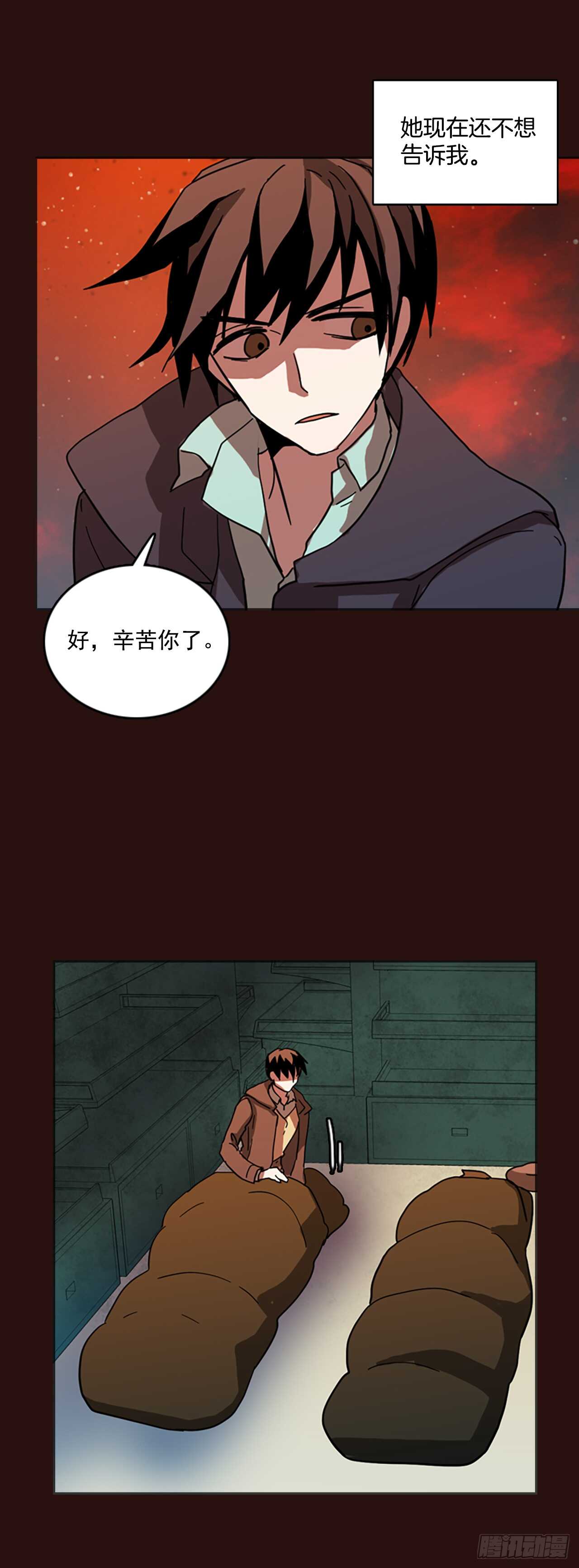 28.牺牲者（4）-第29话