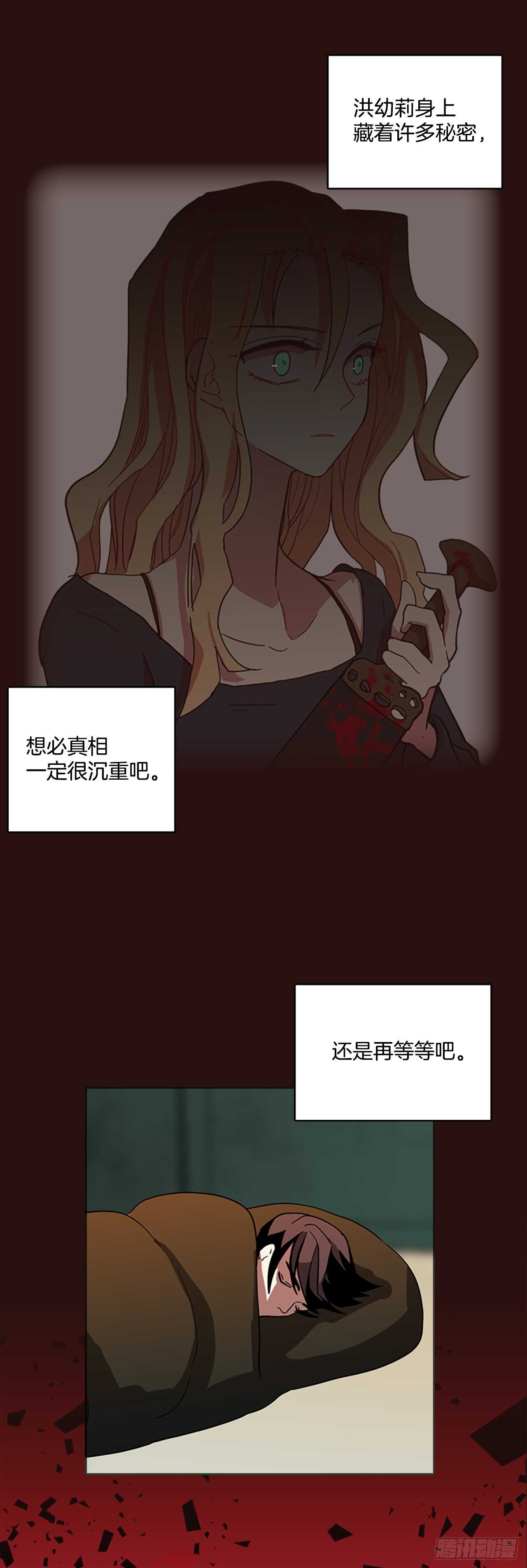 28.牺牲者（4）-第29话