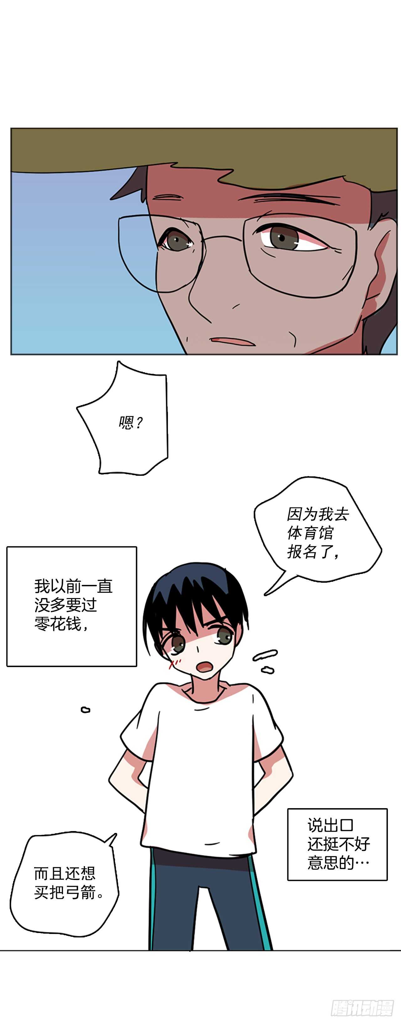 28.牺牲者（4）-第29话