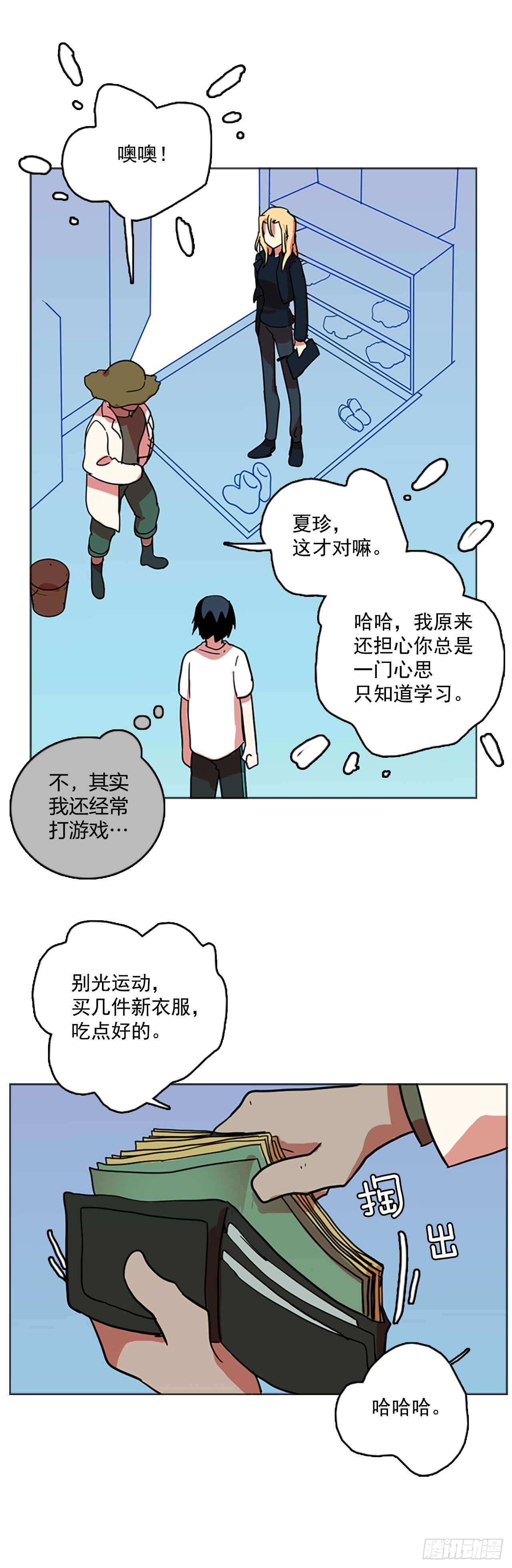 28.牺牲者（4）-第29话