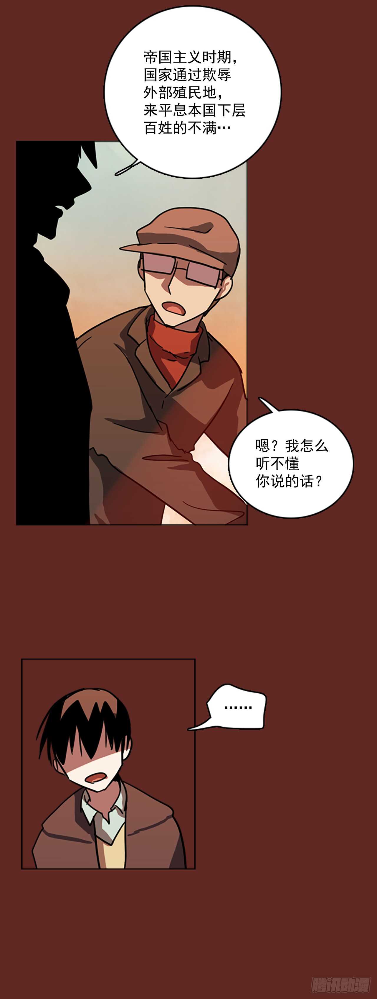 30.生存竞争（2）-第31话