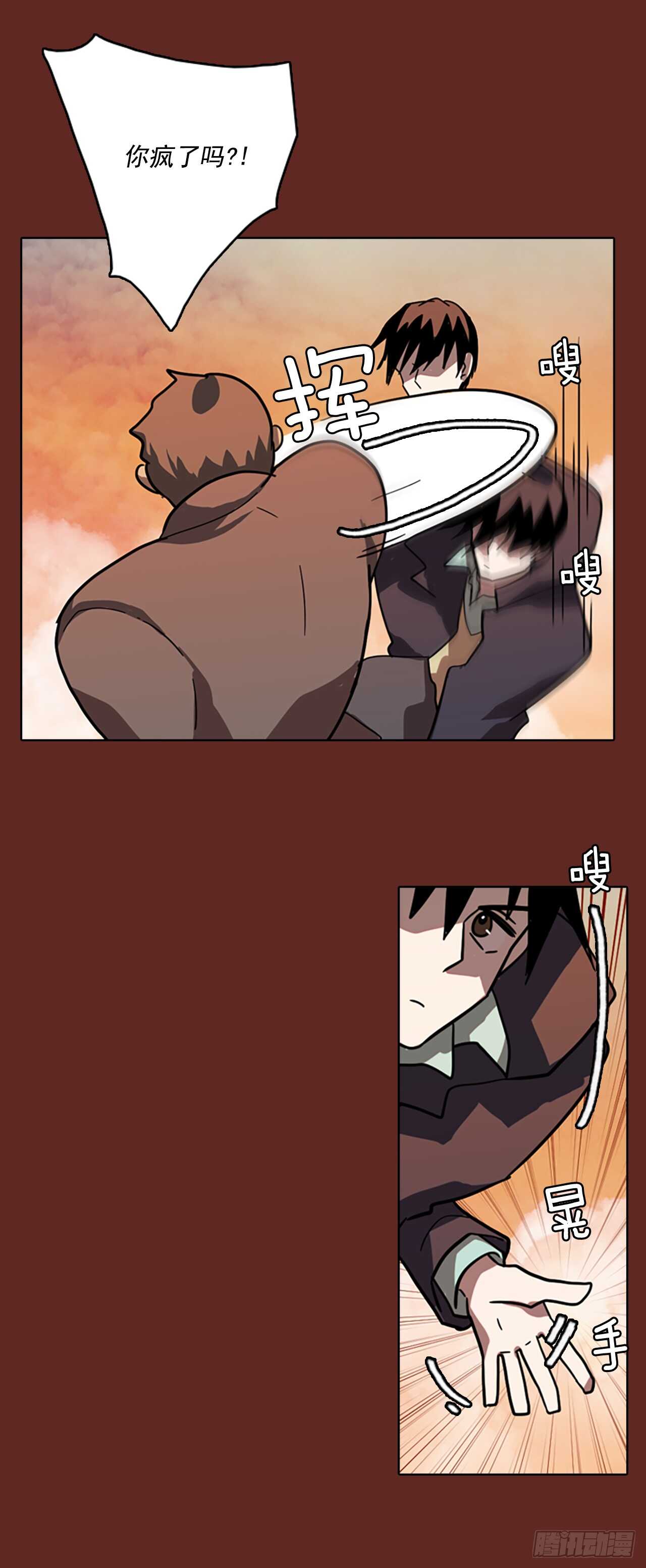 30.生存竞争（2）-第31话