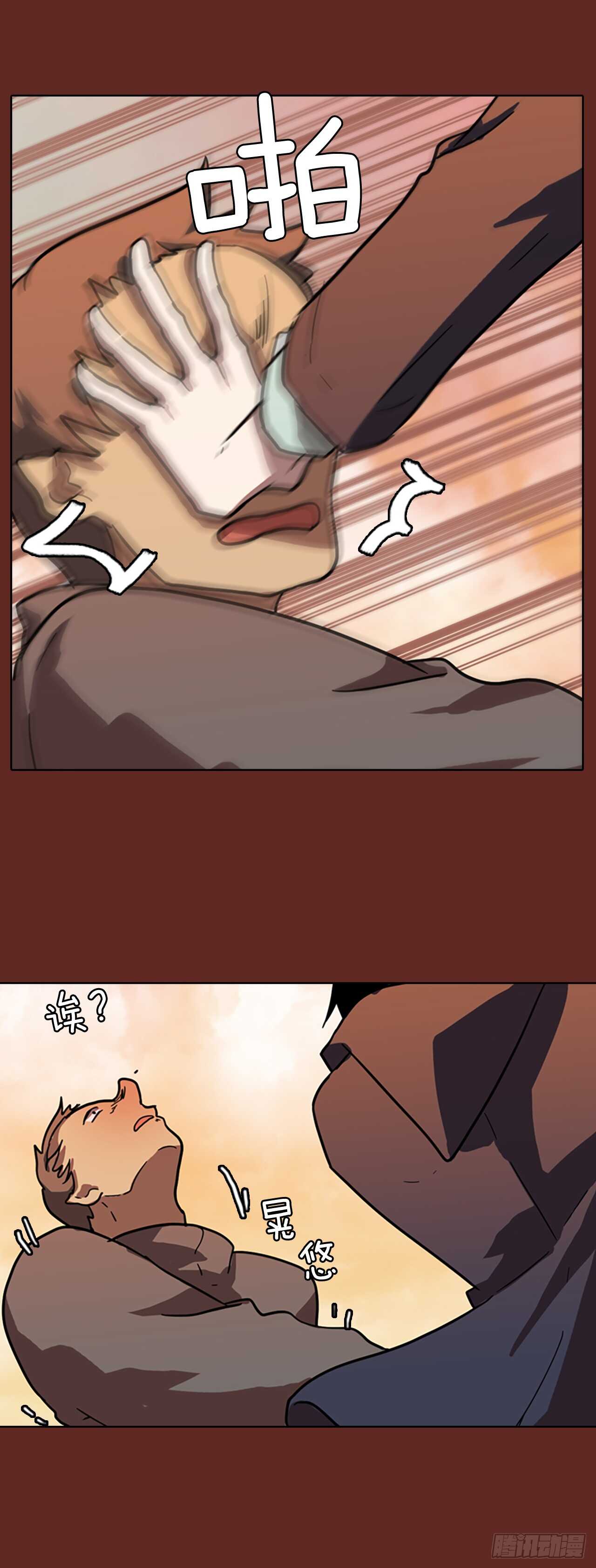 30.生存竞争（2）-第31话